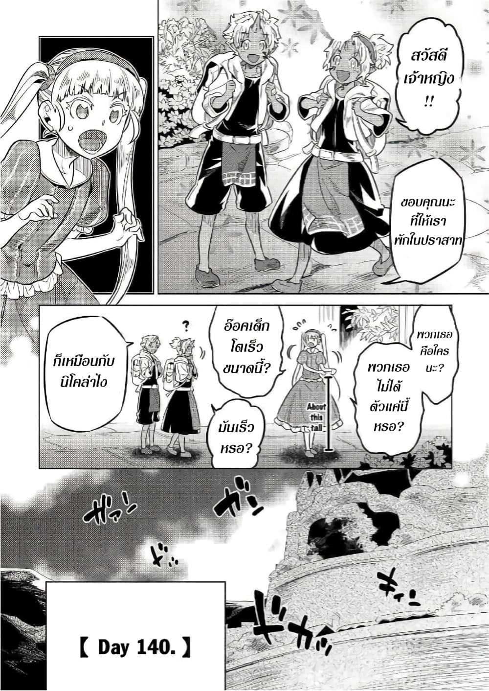 Manga-lc-com อ่านมังงะ อ่านการ์ตูน ออนไลน์ ฟรี ReMonster ตอนที่ 1 2 3 4 5 6 7 8 9 10 11 12 13 14 ฟรี ไม่มีโฆษณา Manga-lc - อ่าน มังงะ อ่าน การ์ตูน ออนไลน์ อ่านมังงะ ฟรี