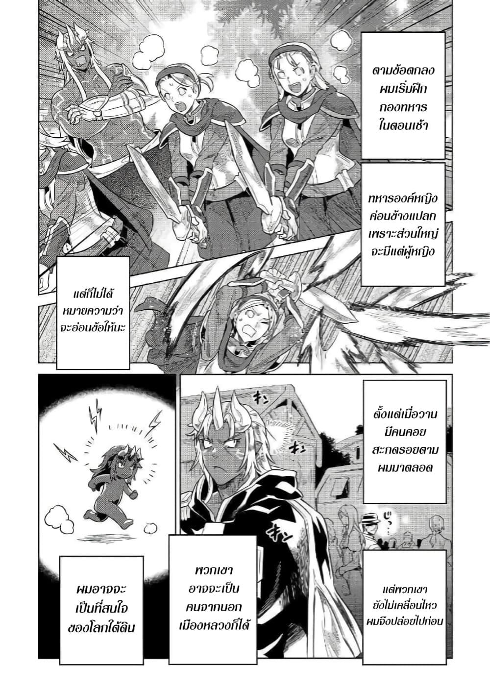 Manga-lc-com อ่านมังงะ อ่านการ์ตูน ออนไลน์ ฟรี ReMonster ตอนที่ 1 2 3 4 5 6 7 8 9 10 11 12 13 14 ฟรี ไม่มีโฆษณา Manga-lc - อ่าน มังงะ อ่าน การ์ตูน ออนไลน์ อ่านมังงะ ฟรี