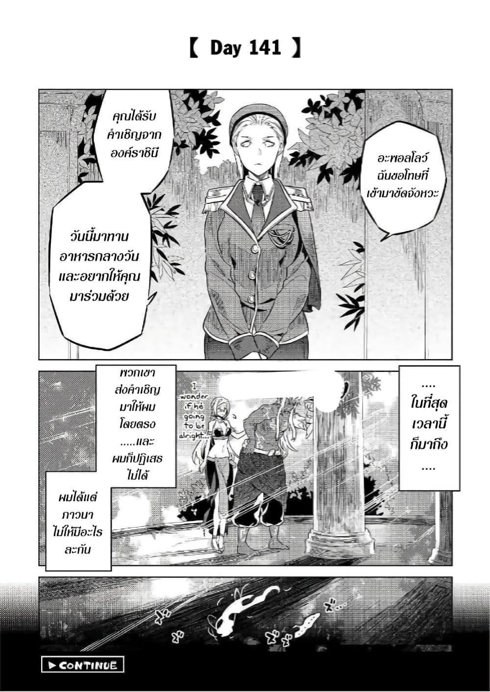Manga-lc-com อ่านมังงะ อ่านการ์ตูน ออนไลน์ ฟรี ReMonster ตอนที่ 1 2 3 4 5 6 7 8 9 10 11 12 13 14 ฟรี ไม่มีโฆษณา Manga-lc - อ่าน มังงะ อ่าน การ์ตูน ออนไลน์ อ่านมังงะ ฟรี