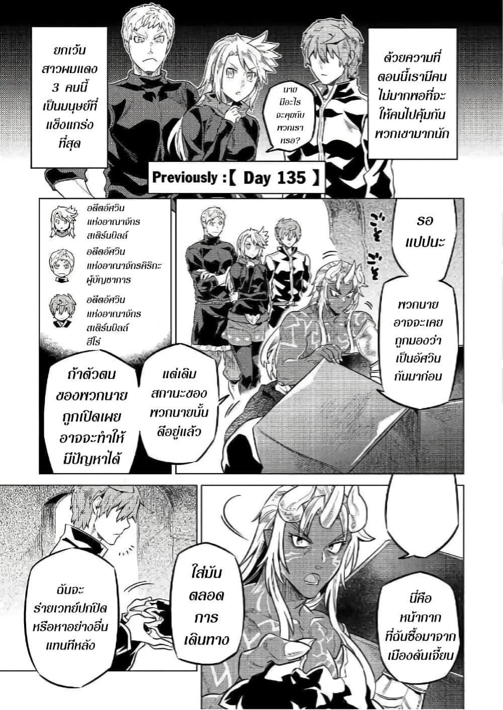 Manga-lc-com อ่านมังงะ อ่านการ์ตูน ออนไลน์ ฟรี ReMonster ตอนที่ 1 2 3 4 5 6 7 8 9 10 11 12 13 14 ฟรี ไม่มีโฆษณา Manga-lc - อ่าน มังงะ อ่าน การ์ตูน ออนไลน์ อ่านมังงะ ฟรี