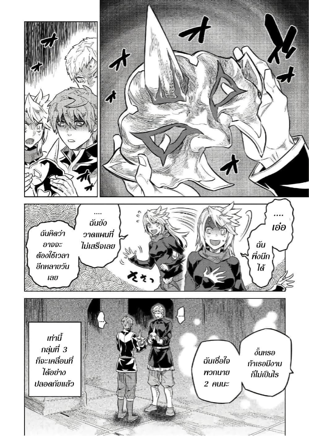Manga-lc-com อ่านมังงะ อ่านการ์ตูน ออนไลน์ ฟรี ReMonster ตอนที่ 1 2 3 4 5 6 7 8 9 10 11 12 13 14 ฟรี ไม่มีโฆษณา Manga-lc - อ่าน มังงะ อ่าน การ์ตูน ออนไลน์ อ่านมังงะ ฟรี