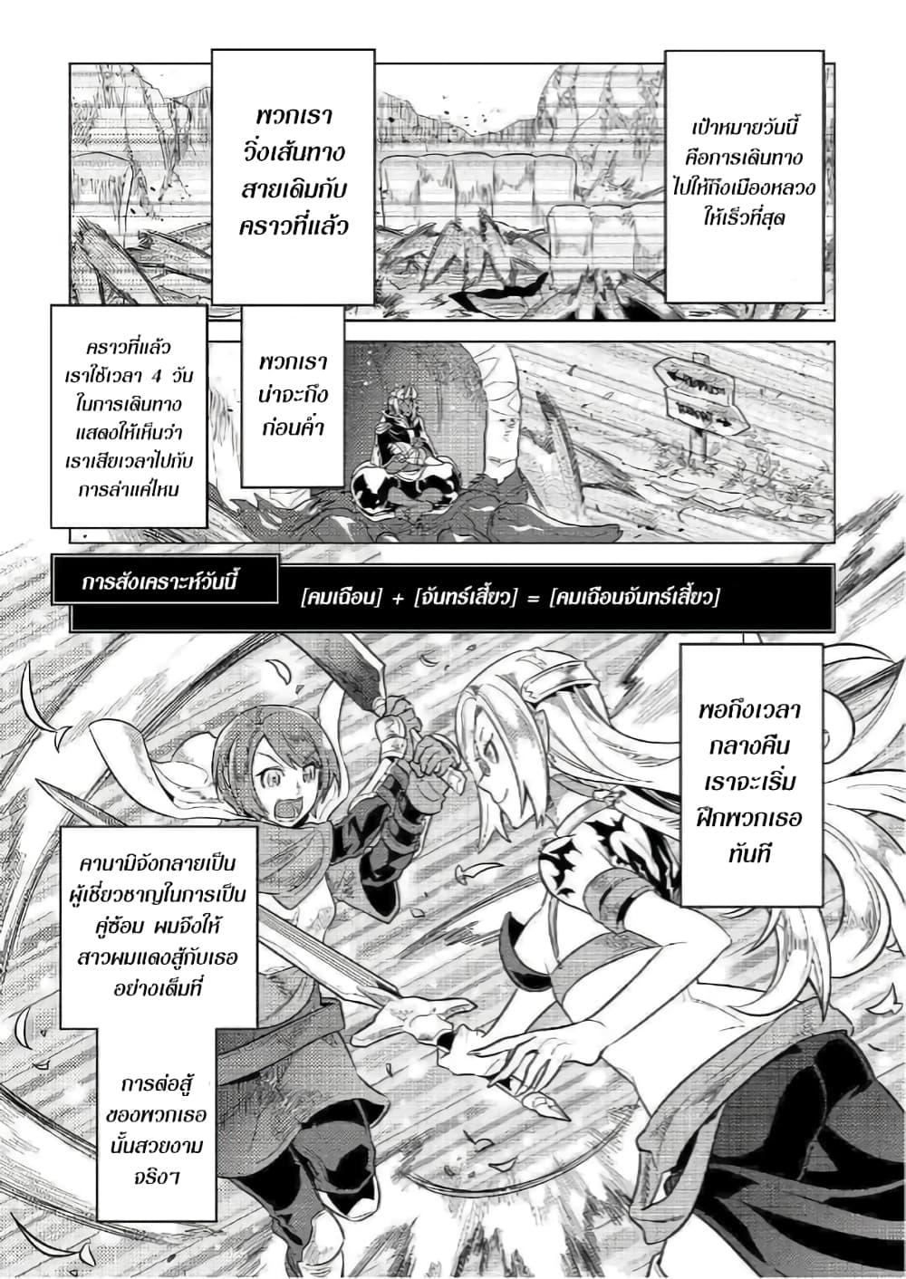 Manga-lc-com อ่านมังงะ อ่านการ์ตูน ออนไลน์ ฟรี ReMonster ตอนที่ 1 2 3 4 5 6 7 8 9 10 11 12 13 14 ฟรี ไม่มีโฆษณา Manga-lc - อ่าน มังงะ อ่าน การ์ตูน ออนไลน์ อ่านมังงะ ฟรี