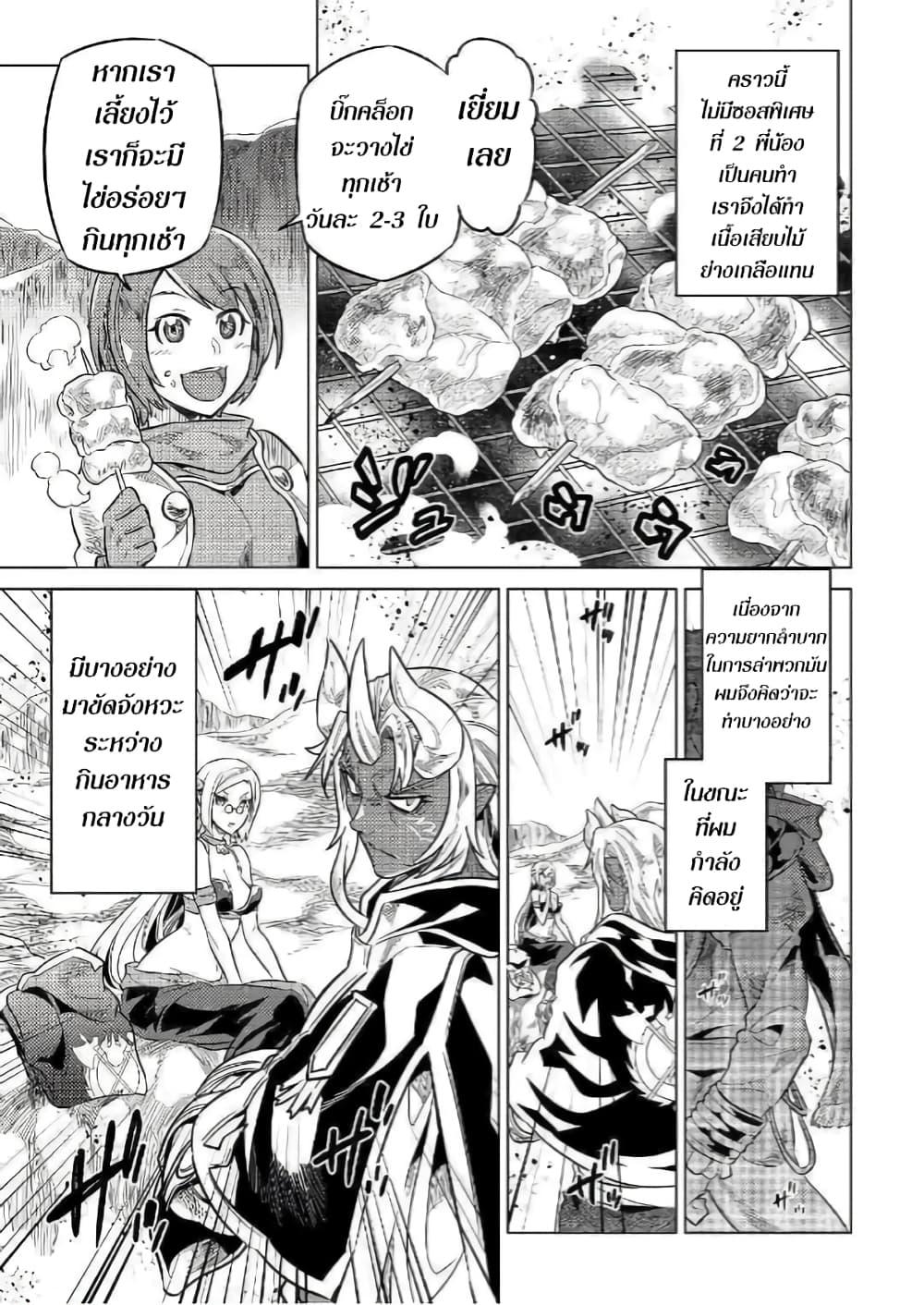 Manga-lc-com อ่านมังงะ อ่านการ์ตูน ออนไลน์ ฟรี ReMonster ตอนที่ 1 2 3 4 5 6 7 8 9 10 11 12 13 14 ฟรี ไม่มีโฆษณา Manga-lc - อ่าน มังงะ อ่าน การ์ตูน ออนไลน์ อ่านมังงะ ฟรี