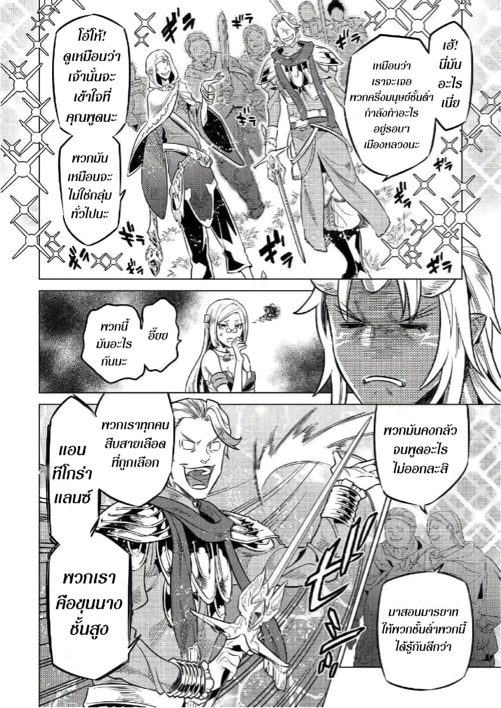 Manga-lc-com อ่านมังงะ อ่านการ์ตูน ออนไลน์ ฟรี ReMonster ตอนที่ 1 2 3 4 5 6 7 8 9 10 11 12 13 14 ฟรี ไม่มีโฆษณา Manga-lc - อ่าน มังงะ อ่าน การ์ตูน ออนไลน์ อ่านมังงะ ฟรี