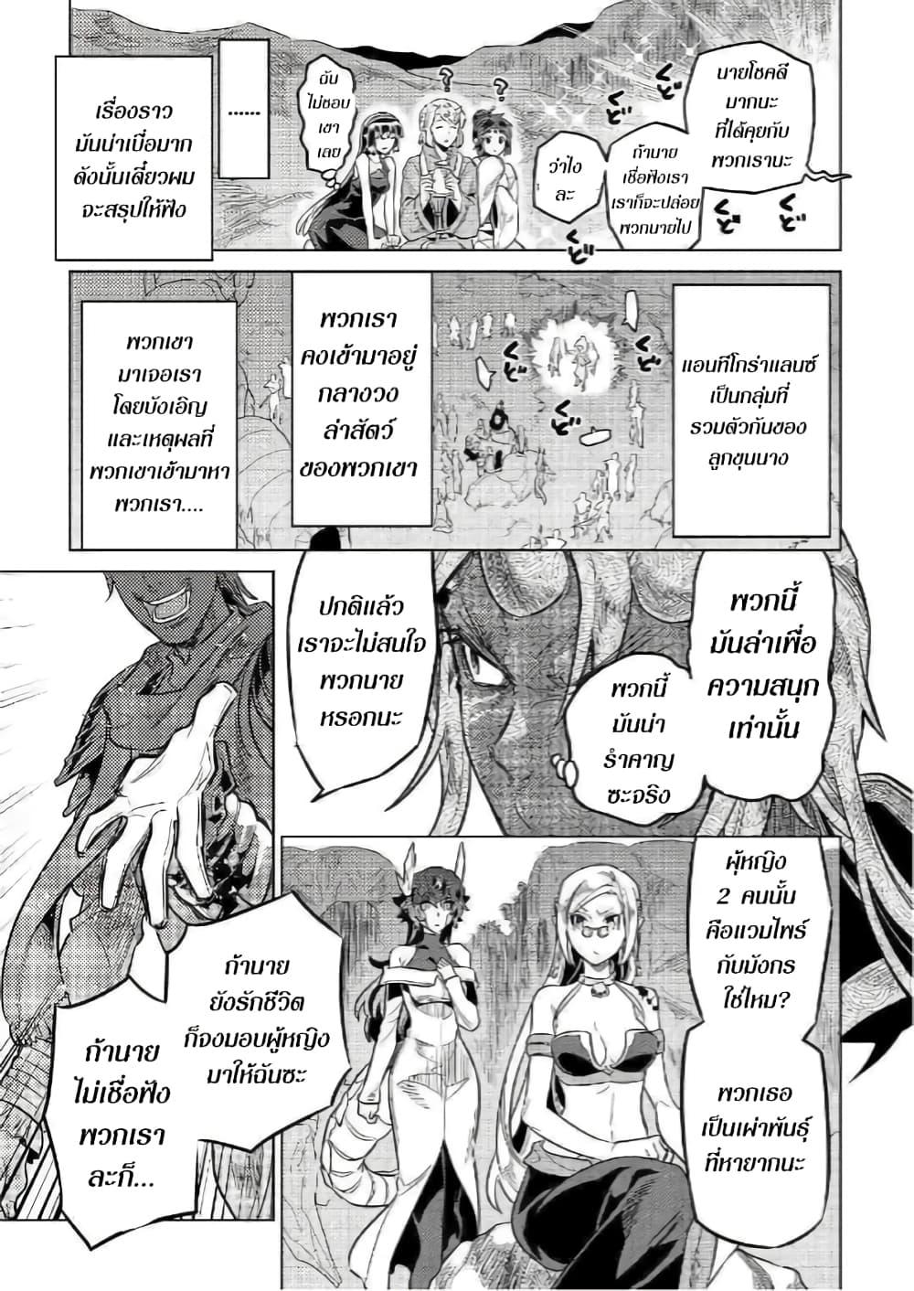 Manga-lc-com อ่านมังงะ อ่านการ์ตูน ออนไลน์ ฟรี ReMonster ตอนที่ 1 2 3 4 5 6 7 8 9 10 11 12 13 14 ฟรี ไม่มีโฆษณา Manga-lc - อ่าน มังงะ อ่าน การ์ตูน ออนไลน์ อ่านมังงะ ฟรี