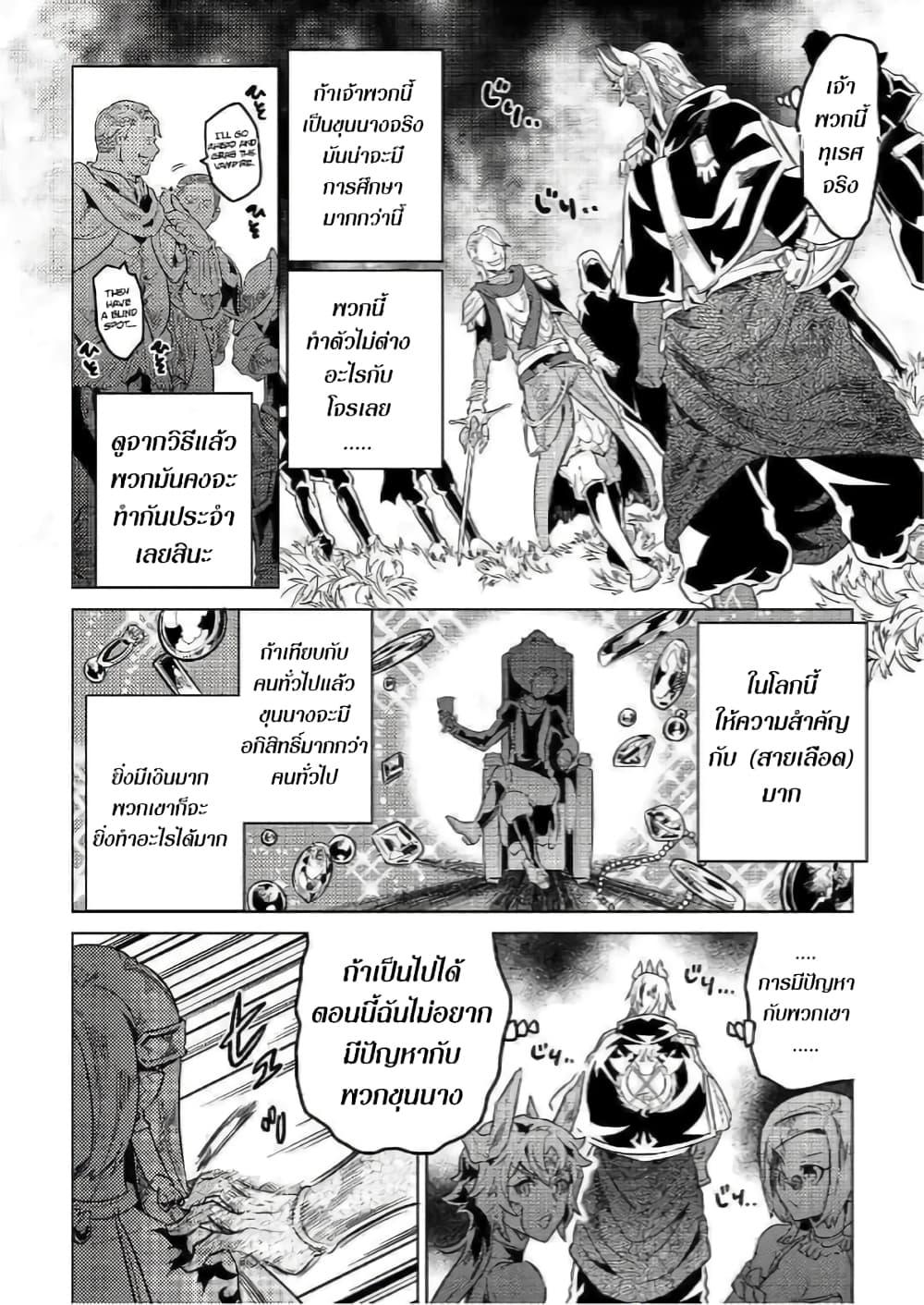 Manga-lc-com อ่านมังงะ อ่านการ์ตูน ออนไลน์ ฟรี ReMonster ตอนที่ 1 2 3 4 5 6 7 8 9 10 11 12 13 14 ฟรี ไม่มีโฆษณา Manga-lc - อ่าน มังงะ อ่าน การ์ตูน ออนไลน์ อ่านมังงะ ฟรี