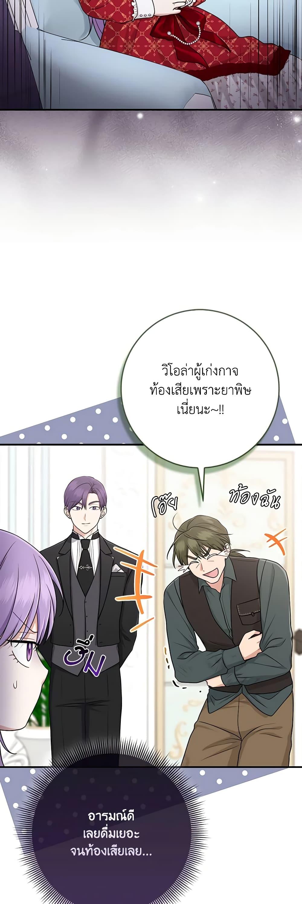 Manga-lc-com อ่านมังงะ อ่านการ์ตูน ออนไลน์ ฟรี I Played the Role of the Adopted Daughter Too Well ตอนที่ 1 2 3 4 5 6 7 8 9 10 11 12 13 14 ฟรี ไม่มีโฆษณา Manga-lc - อ่าน มังงะ อ่าน การ์ตูน ออนไลน์ อ่านมังงะ ฟรี