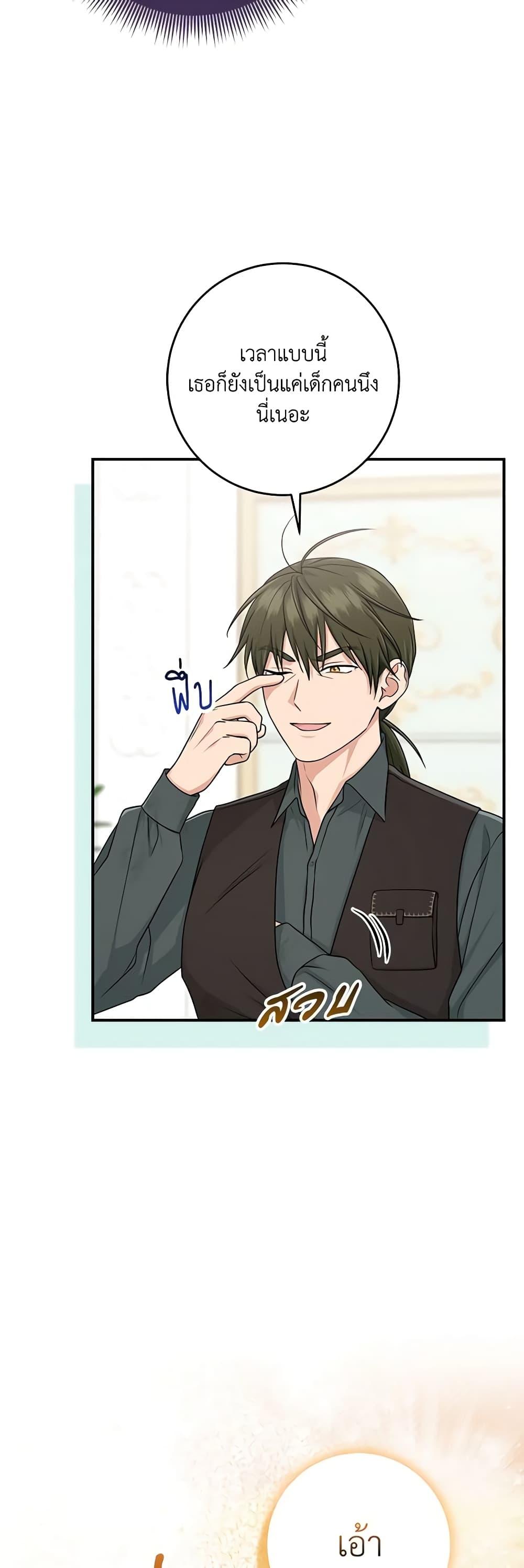 Manga-lc-com อ่านมังงะ อ่านการ์ตูน ออนไลน์ ฟรี I Played the Role of the Adopted Daughter Too Well ตอนที่ 1 2 3 4 5 6 7 8 9 10 11 12 13 14 ฟรี ไม่มีโฆษณา Manga-lc - อ่าน มังงะ อ่าน การ์ตูน ออนไลน์ อ่านมังงะ ฟรี
