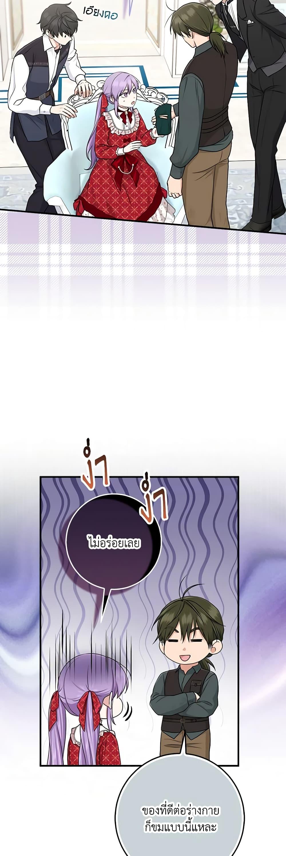 Manga-lc-com อ่านมังงะ อ่านการ์ตูน ออนไลน์ ฟรี I Played the Role of the Adopted Daughter Too Well ตอนที่ 1 2 3 4 5 6 7 8 9 10 11 12 13 14 ฟรี ไม่มีโฆษณา Manga-lc - อ่าน มังงะ อ่าน การ์ตูน ออนไลน์ อ่านมังงะ ฟรี