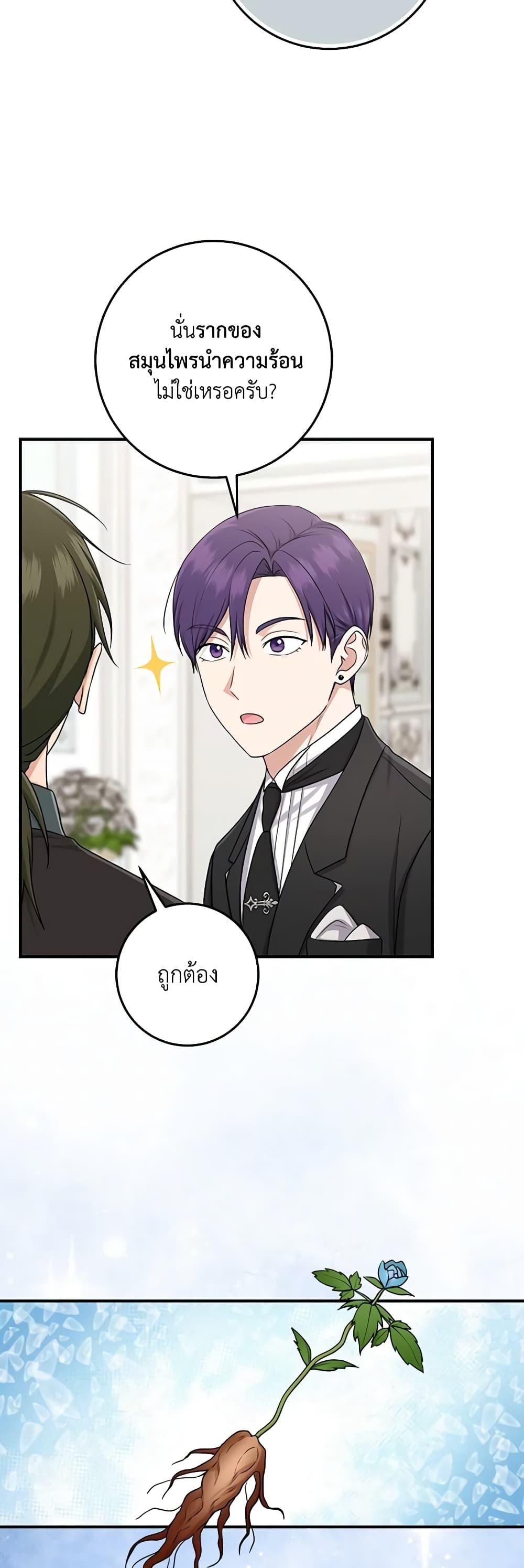 Manga-lc-com อ่านมังงะ อ่านการ์ตูน ออนไลน์ ฟรี I Played the Role of the Adopted Daughter Too Well ตอนที่ 1 2 3 4 5 6 7 8 9 10 11 12 13 14 ฟรี ไม่มีโฆษณา Manga-lc - อ่าน มังงะ อ่าน การ์ตูน ออนไลน์ อ่านมังงะ ฟรี