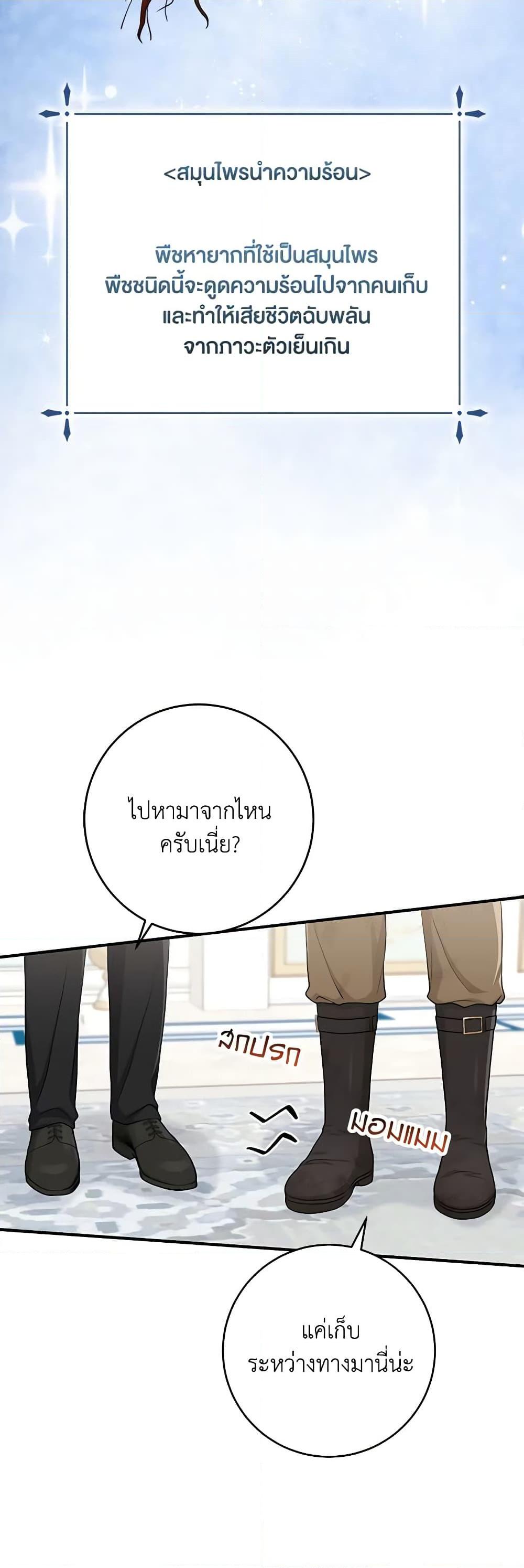 Manga-lc-com อ่านมังงะ อ่านการ์ตูน ออนไลน์ ฟรี I Played the Role of the Adopted Daughter Too Well ตอนที่ 1 2 3 4 5 6 7 8 9 10 11 12 13 14 ฟรี ไม่มีโฆษณา Manga-lc - อ่าน มังงะ อ่าน การ์ตูน ออนไลน์ อ่านมังงะ ฟรี