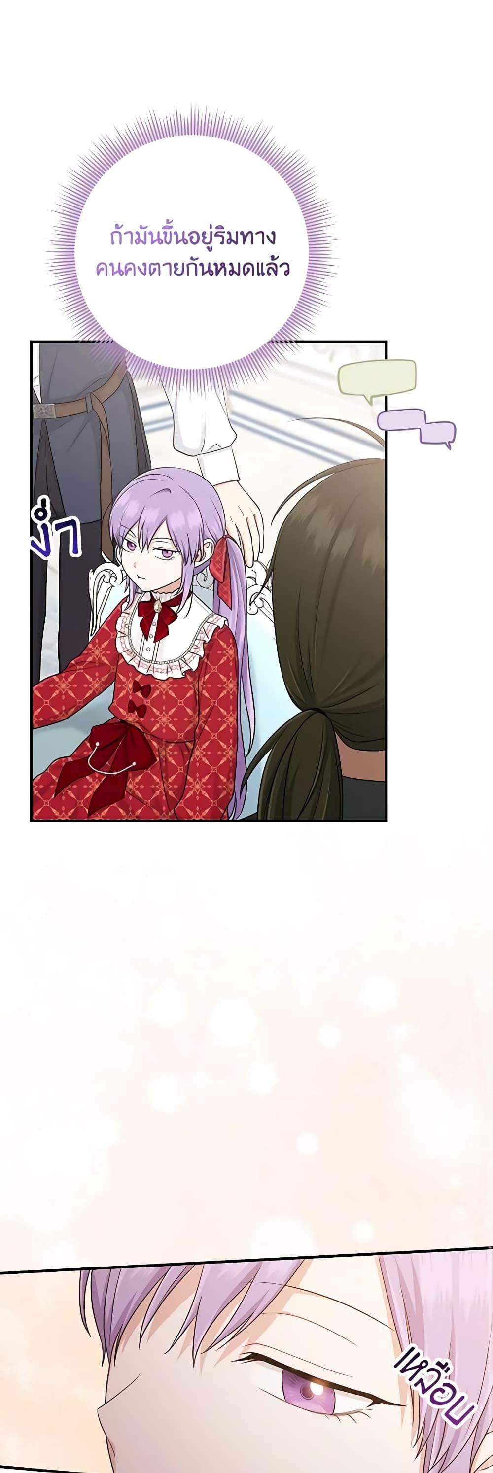 Manga-lc-com อ่านมังงะ อ่านการ์ตูน ออนไลน์ ฟรี I Played the Role of the Adopted Daughter Too Well ตอนที่ 1 2 3 4 5 6 7 8 9 10 11 12 13 14 ฟรี ไม่มีโฆษณา Manga-lc - อ่าน มังงะ อ่าน การ์ตูน ออนไลน์ อ่านมังงะ ฟรี
