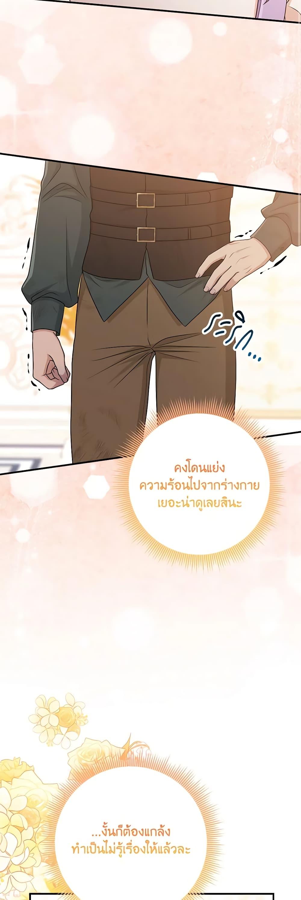 Manga-lc-com อ่านมังงะ อ่านการ์ตูน ออนไลน์ ฟรี I Played the Role of the Adopted Daughter Too Well ตอนที่ 1 2 3 4 5 6 7 8 9 10 11 12 13 14 ฟรี ไม่มีโฆษณา Manga-lc - อ่าน มังงะ อ่าน การ์ตูน ออนไลน์ อ่านมังงะ ฟรี