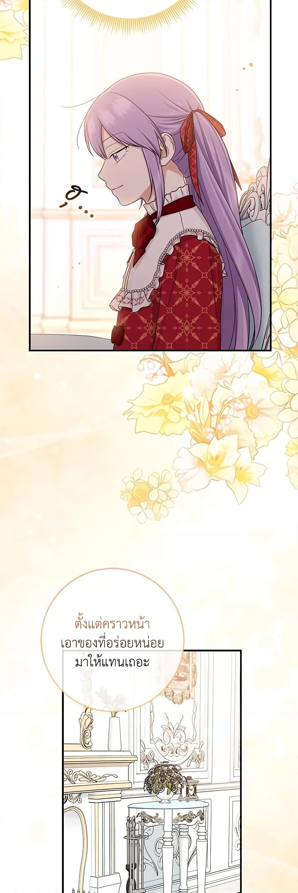 Manga-lc-com อ่านมังงะ อ่านการ์ตูน ออนไลน์ ฟรี I Played the Role of the Adopted Daughter Too Well ตอนที่ 1 2 3 4 5 6 7 8 9 10 11 12 13 14 ฟรี ไม่มีโฆษณา Manga-lc - อ่าน มังงะ อ่าน การ์ตูน ออนไลน์ อ่านมังงะ ฟรี
