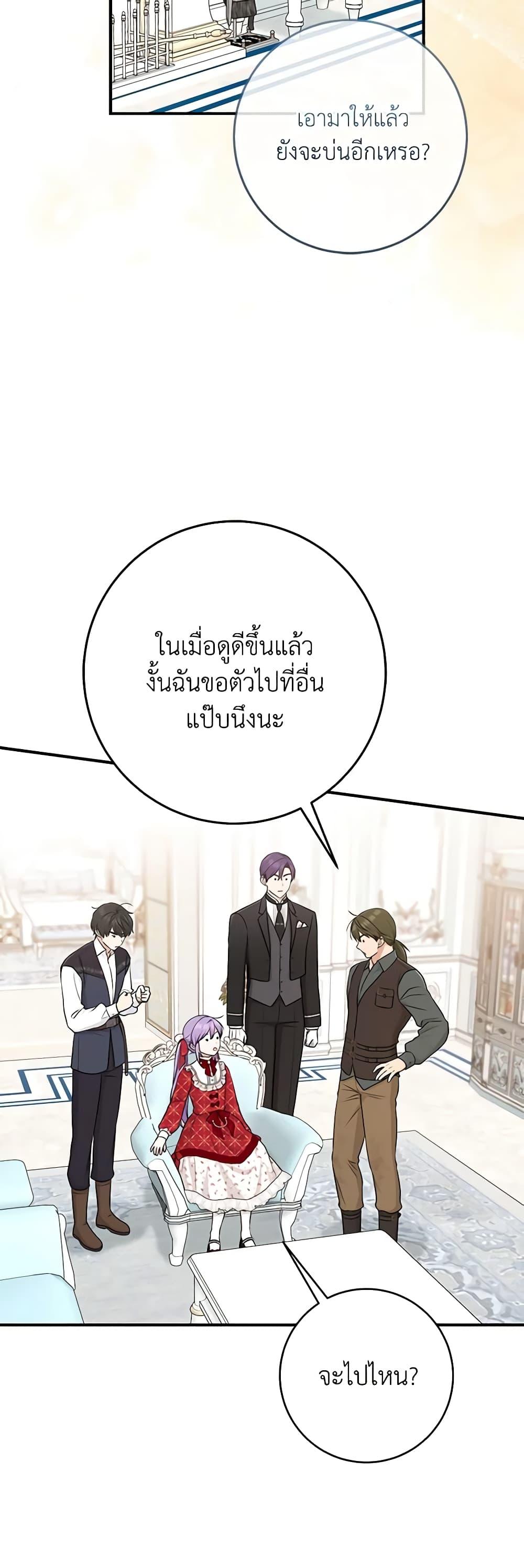 Manga-lc-com อ่านมังงะ อ่านการ์ตูน ออนไลน์ ฟรี I Played the Role of the Adopted Daughter Too Well ตอนที่ 1 2 3 4 5 6 7 8 9 10 11 12 13 14 ฟรี ไม่มีโฆษณา Manga-lc - อ่าน มังงะ อ่าน การ์ตูน ออนไลน์ อ่านมังงะ ฟรี