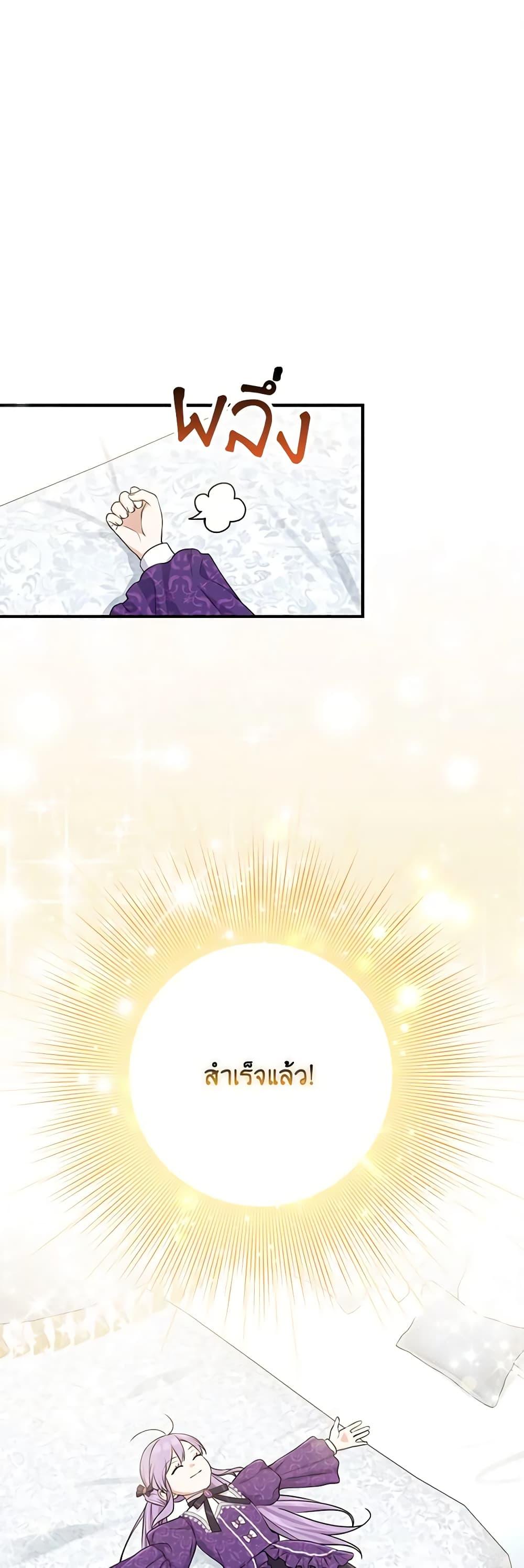 Manga-lc-com อ่านมังงะ อ่านการ์ตูน ออนไลน์ ฟรี I Played the Role of the Adopted Daughter Too Well ตอนที่ 1 2 3 4 5 6 7 8 9 10 11 12 13 14 ฟรี ไม่มีโฆษณา Manga-lc - อ่าน มังงะ อ่าน การ์ตูน ออนไลน์ อ่านมังงะ ฟรี