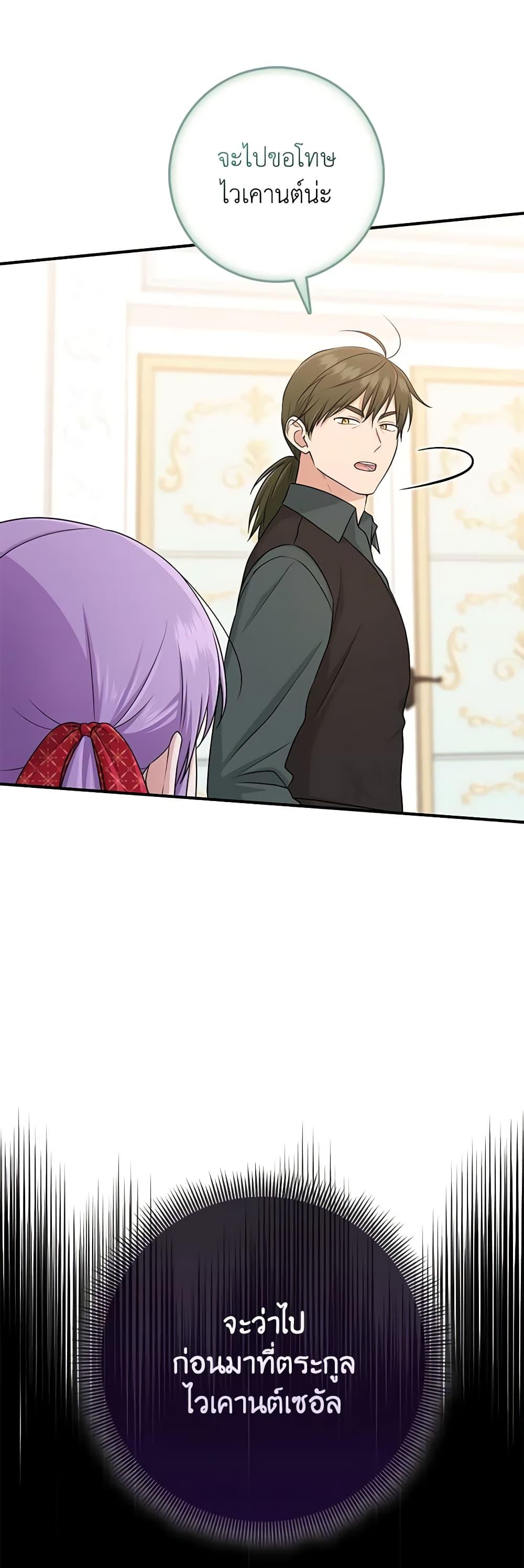 Manga-lc-com อ่านมังงะ อ่านการ์ตูน ออนไลน์ ฟรี I Played the Role of the Adopted Daughter Too Well ตอนที่ 1 2 3 4 5 6 7 8 9 10 11 12 13 14 ฟรี ไม่มีโฆษณา Manga-lc - อ่าน มังงะ อ่าน การ์ตูน ออนไลน์ อ่านมังงะ ฟรี