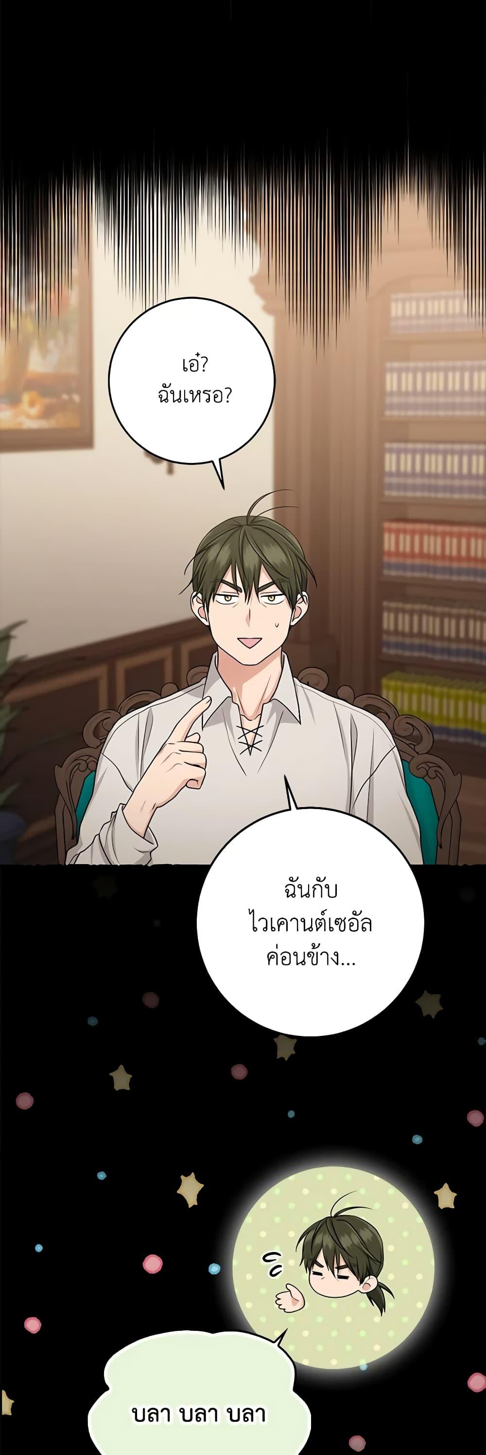 Manga-lc-com อ่านมังงะ อ่านการ์ตูน ออนไลน์ ฟรี I Played the Role of the Adopted Daughter Too Well ตอนที่ 1 2 3 4 5 6 7 8 9 10 11 12 13 14 ฟรี ไม่มีโฆษณา Manga-lc - อ่าน มังงะ อ่าน การ์ตูน ออนไลน์ อ่านมังงะ ฟรี