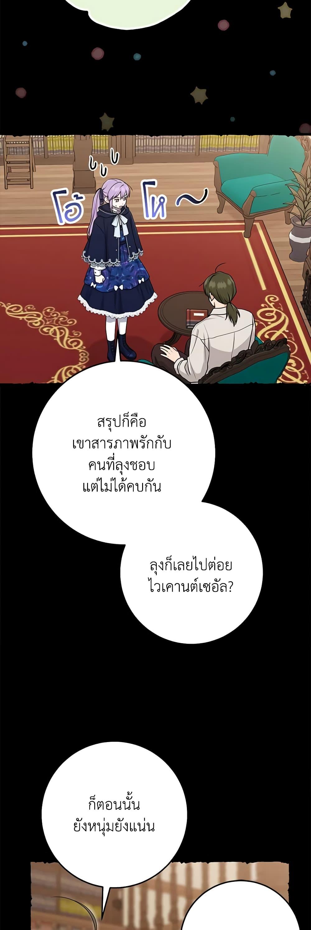 Manga-lc-com อ่านมังงะ อ่านการ์ตูน ออนไลน์ ฟรี I Played the Role of the Adopted Daughter Too Well ตอนที่ 1 2 3 4 5 6 7 8 9 10 11 12 13 14 ฟรี ไม่มีโฆษณา Manga-lc - อ่าน มังงะ อ่าน การ์ตูน ออนไลน์ อ่านมังงะ ฟรี