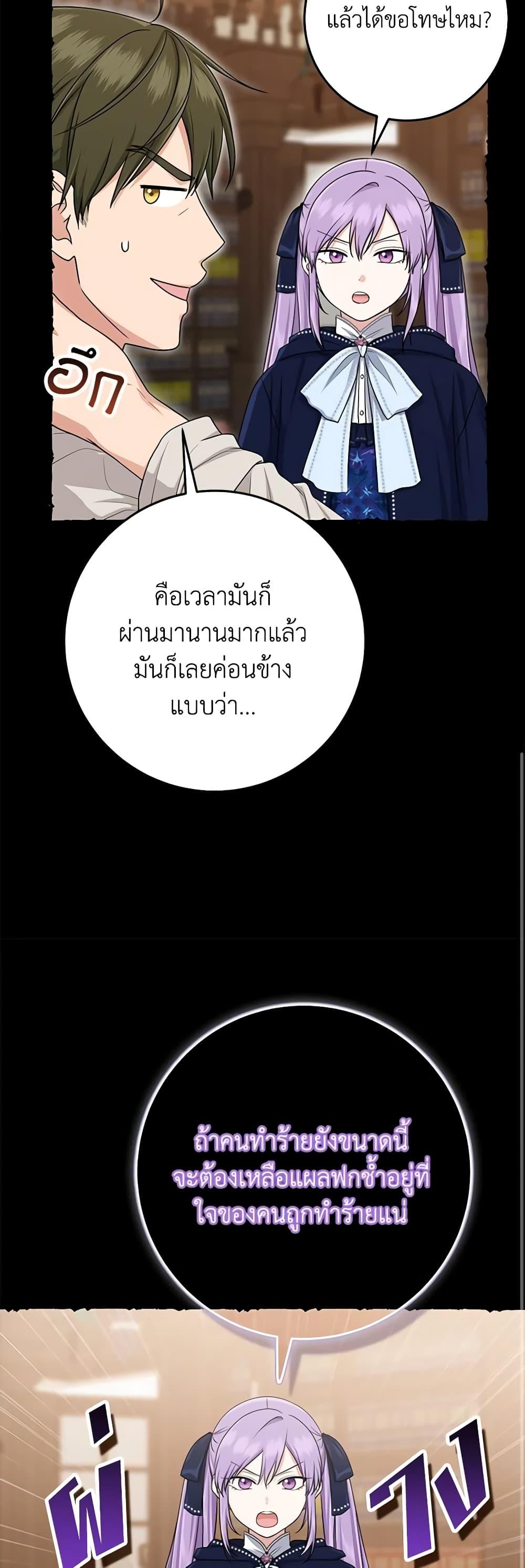 Manga-lc-com อ่านมังงะ อ่านการ์ตูน ออนไลน์ ฟรี I Played the Role of the Adopted Daughter Too Well ตอนที่ 1 2 3 4 5 6 7 8 9 10 11 12 13 14 ฟรี ไม่มีโฆษณา Manga-lc - อ่าน มังงะ อ่าน การ์ตูน ออนไลน์ อ่านมังงะ ฟรี