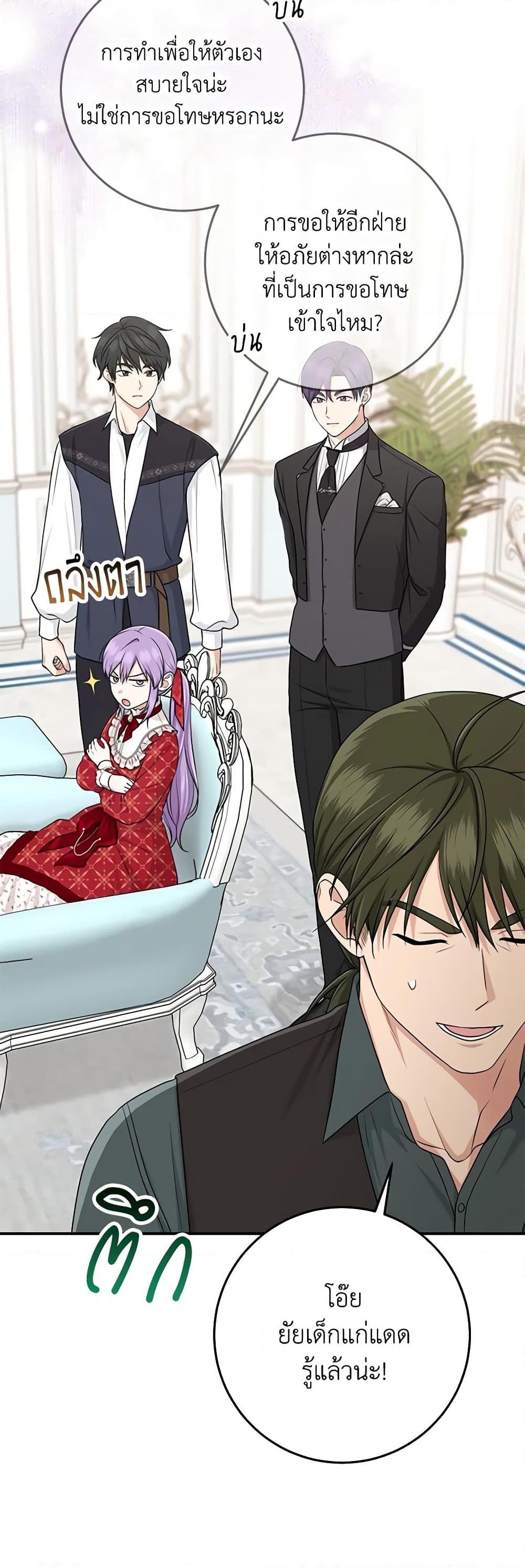 Manga-lc-com อ่านมังงะ อ่านการ์ตูน ออนไลน์ ฟรี I Played the Role of the Adopted Daughter Too Well ตอนที่ 1 2 3 4 5 6 7 8 9 10 11 12 13 14 ฟรี ไม่มีโฆษณา Manga-lc - อ่าน มังงะ อ่าน การ์ตูน ออนไลน์ อ่านมังงะ ฟรี