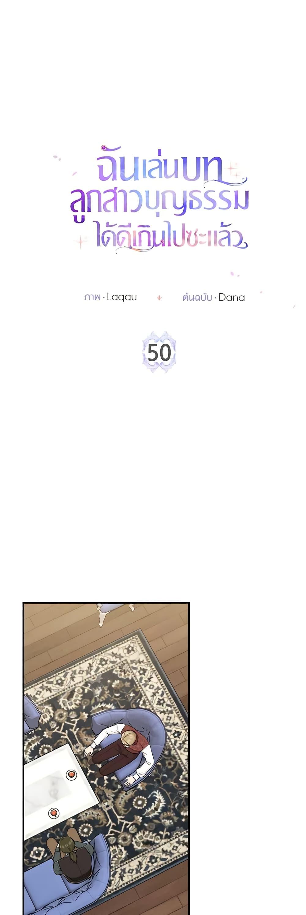 Manga-lc-com อ่านมังงะ อ่านการ์ตูน ออนไลน์ ฟรี I Played the Role of the Adopted Daughter Too Well ตอนที่ 1 2 3 4 5 6 7 8 9 10 11 12 13 14 ฟรี ไม่มีโฆษณา Manga-lc - อ่าน มังงะ อ่าน การ์ตูน ออนไลน์ อ่านมังงะ ฟรี