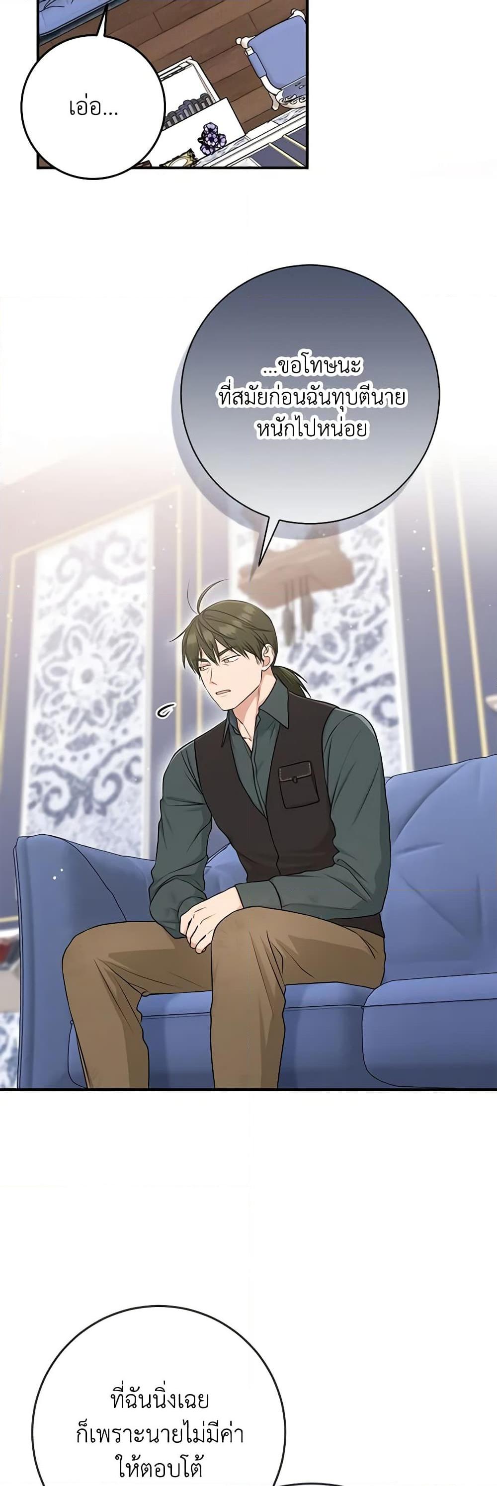 Manga-lc-com อ่านมังงะ อ่านการ์ตูน ออนไลน์ ฟรี I Played the Role of the Adopted Daughter Too Well ตอนที่ 1 2 3 4 5 6 7 8 9 10 11 12 13 14 ฟรี ไม่มีโฆษณา Manga-lc - อ่าน มังงะ อ่าน การ์ตูน ออนไลน์ อ่านมังงะ ฟรี