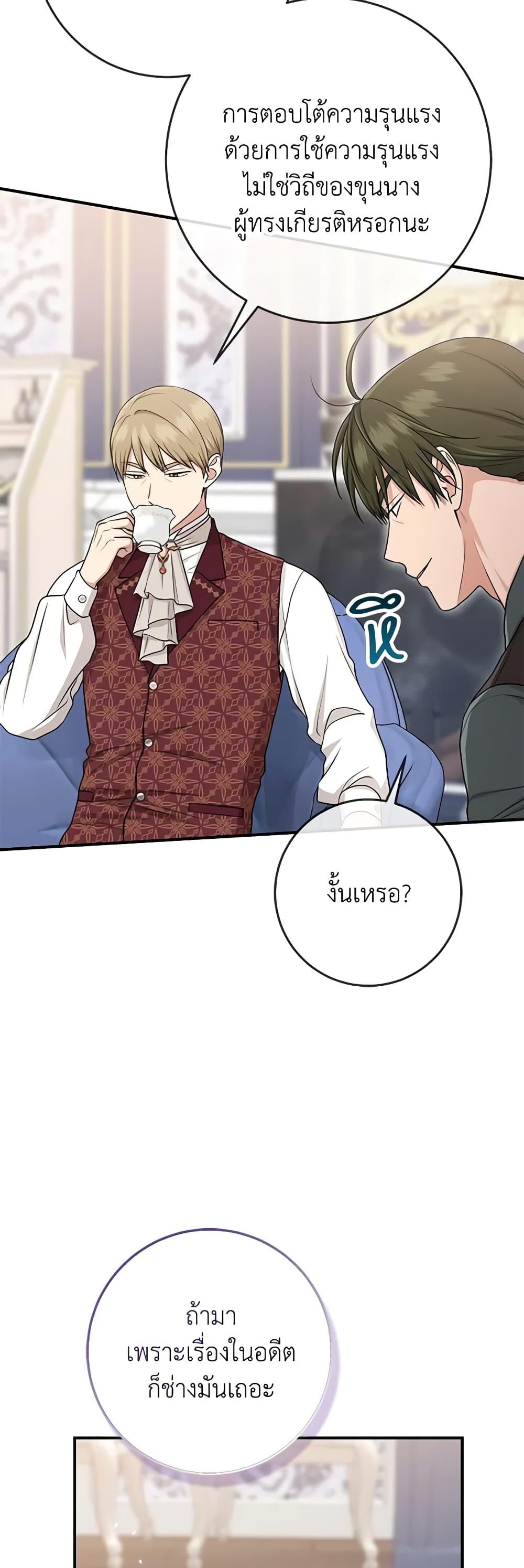 Manga-lc-com อ่านมังงะ อ่านการ์ตูน ออนไลน์ ฟรี I Played the Role of the Adopted Daughter Too Well ตอนที่ 1 2 3 4 5 6 7 8 9 10 11 12 13 14 ฟรี ไม่มีโฆษณา Manga-lc - อ่าน มังงะ อ่าน การ์ตูน ออนไลน์ อ่านมังงะ ฟรี