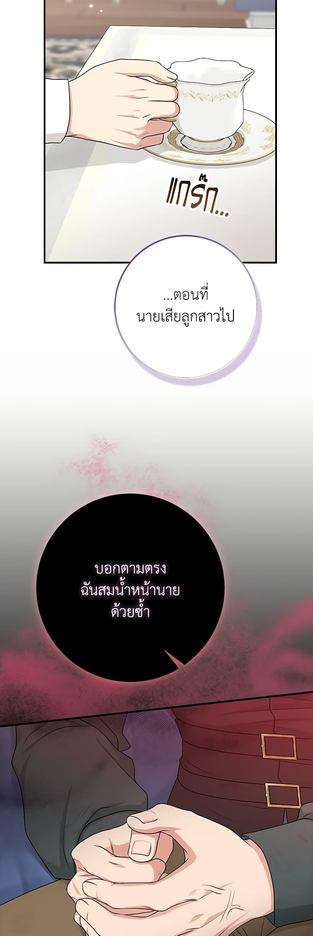 Manga-lc-com อ่านมังงะ อ่านการ์ตูน ออนไลน์ ฟรี I Played the Role of the Adopted Daughter Too Well ตอนที่ 1 2 3 4 5 6 7 8 9 10 11 12 13 14 ฟรี ไม่มีโฆษณา Manga-lc - อ่าน มังงะ อ่าน การ์ตูน ออนไลน์ อ่านมังงะ ฟรี
