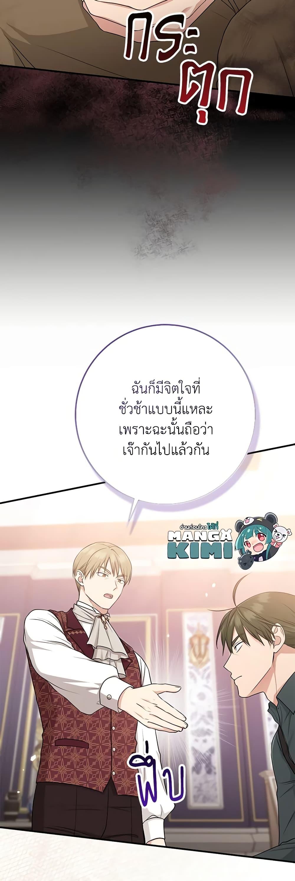 Manga-lc-com อ่านมังงะ อ่านการ์ตูน ออนไลน์ ฟรี I Played the Role of the Adopted Daughter Too Well ตอนที่ 1 2 3 4 5 6 7 8 9 10 11 12 13 14 ฟรี ไม่มีโฆษณา Manga-lc - อ่าน มังงะ อ่าน การ์ตูน ออนไลน์ อ่านมังงะ ฟรี