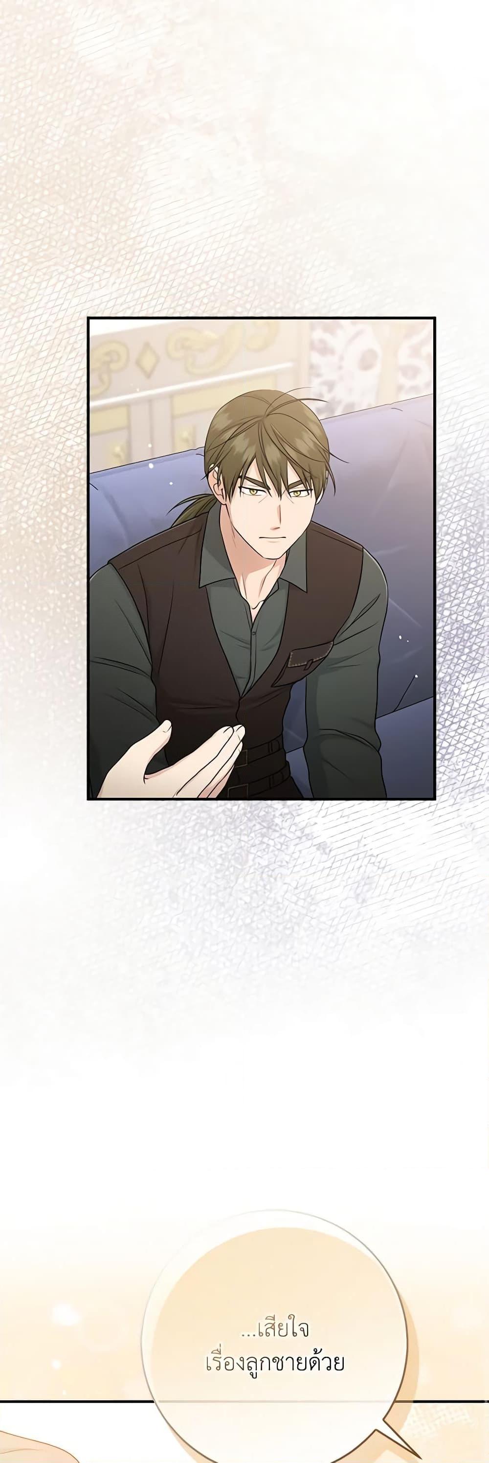 Manga-lc-com อ่านมังงะ อ่านการ์ตูน ออนไลน์ ฟรี I Played the Role of the Adopted Daughter Too Well ตอนที่ 1 2 3 4 5 6 7 8 9 10 11 12 13 14 ฟรี ไม่มีโฆษณา Manga-lc - อ่าน มังงะ อ่าน การ์ตูน ออนไลน์ อ่านมังงะ ฟรี