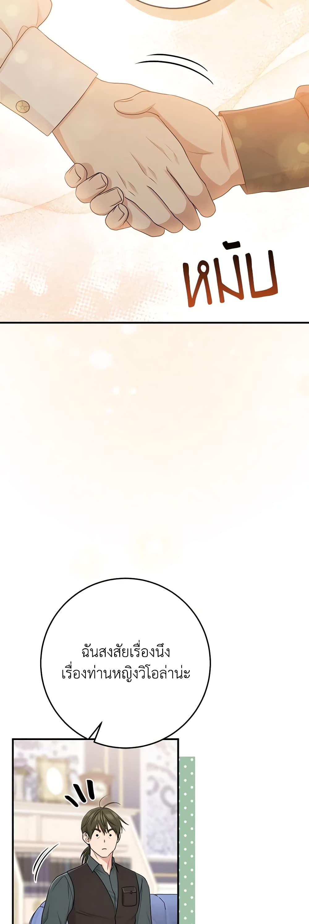 Manga-lc-com อ่านมังงะ อ่านการ์ตูน ออนไลน์ ฟรี I Played the Role of the Adopted Daughter Too Well ตอนที่ 1 2 3 4 5 6 7 8 9 10 11 12 13 14 ฟรี ไม่มีโฆษณา Manga-lc - อ่าน มังงะ อ่าน การ์ตูน ออนไลน์ อ่านมังงะ ฟรี
