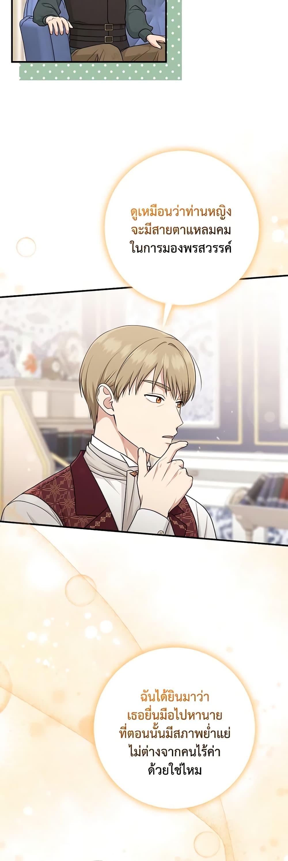 Manga-lc-com อ่านมังงะ อ่านการ์ตูน ออนไลน์ ฟรี I Played the Role of the Adopted Daughter Too Well ตอนที่ 1 2 3 4 5 6 7 8 9 10 11 12 13 14 ฟรี ไม่มีโฆษณา Manga-lc - อ่าน มังงะ อ่าน การ์ตูน ออนไลน์ อ่านมังงะ ฟรี