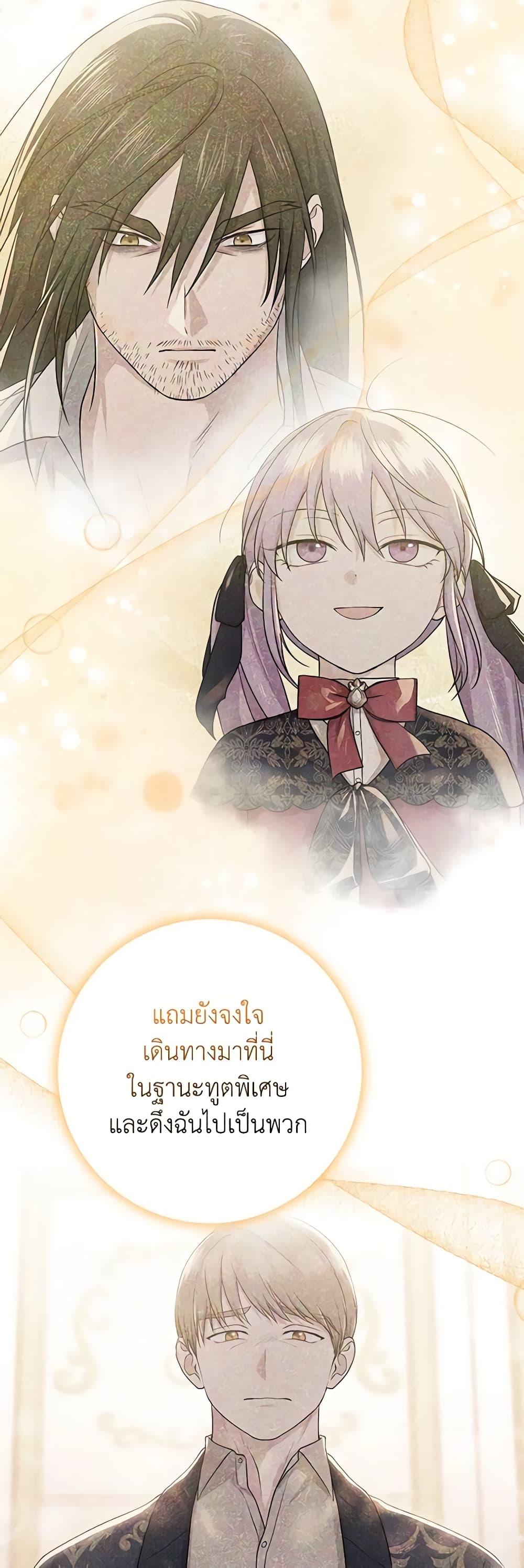 Manga-lc-com อ่านมังงะ อ่านการ์ตูน ออนไลน์ ฟรี I Played the Role of the Adopted Daughter Too Well ตอนที่ 1 2 3 4 5 6 7 8 9 10 11 12 13 14 ฟรี ไม่มีโฆษณา Manga-lc - อ่าน มังงะ อ่าน การ์ตูน ออนไลน์ อ่านมังงะ ฟรี
