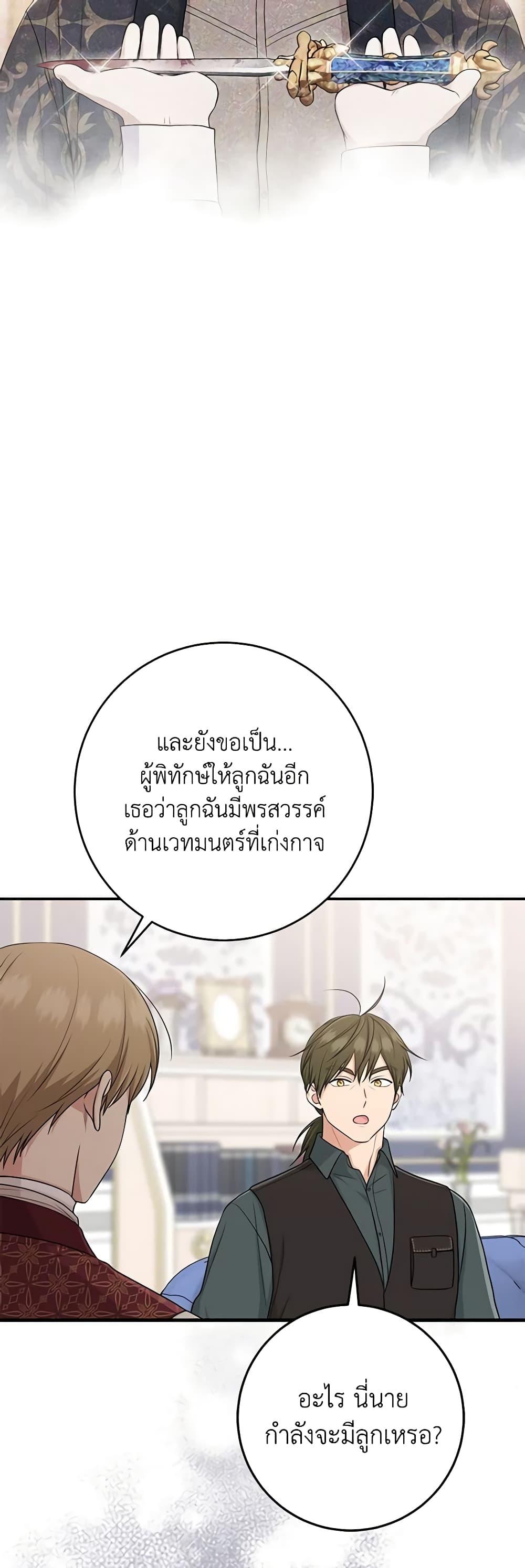 Manga-lc-com อ่านมังงะ อ่านการ์ตูน ออนไลน์ ฟรี I Played the Role of the Adopted Daughter Too Well ตอนที่ 1 2 3 4 5 6 7 8 9 10 11 12 13 14 ฟรี ไม่มีโฆษณา Manga-lc - อ่าน มังงะ อ่าน การ์ตูน ออนไลน์ อ่านมังงะ ฟรี