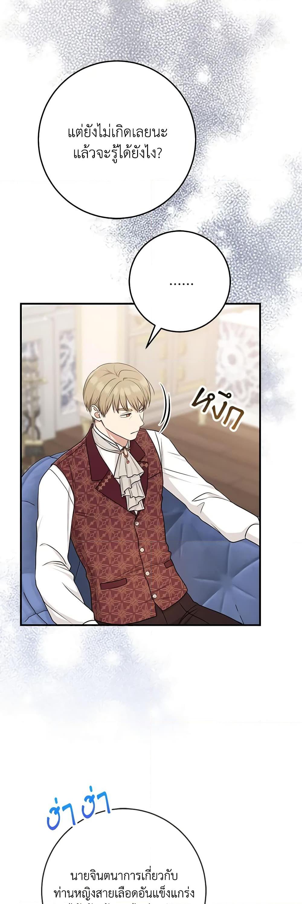 Manga-lc-com อ่านมังงะ อ่านการ์ตูน ออนไลน์ ฟรี I Played the Role of the Adopted Daughter Too Well ตอนที่ 1 2 3 4 5 6 7 8 9 10 11 12 13 14 ฟรี ไม่มีโฆษณา Manga-lc - อ่าน มังงะ อ่าน การ์ตูน ออนไลน์ อ่านมังงะ ฟรี