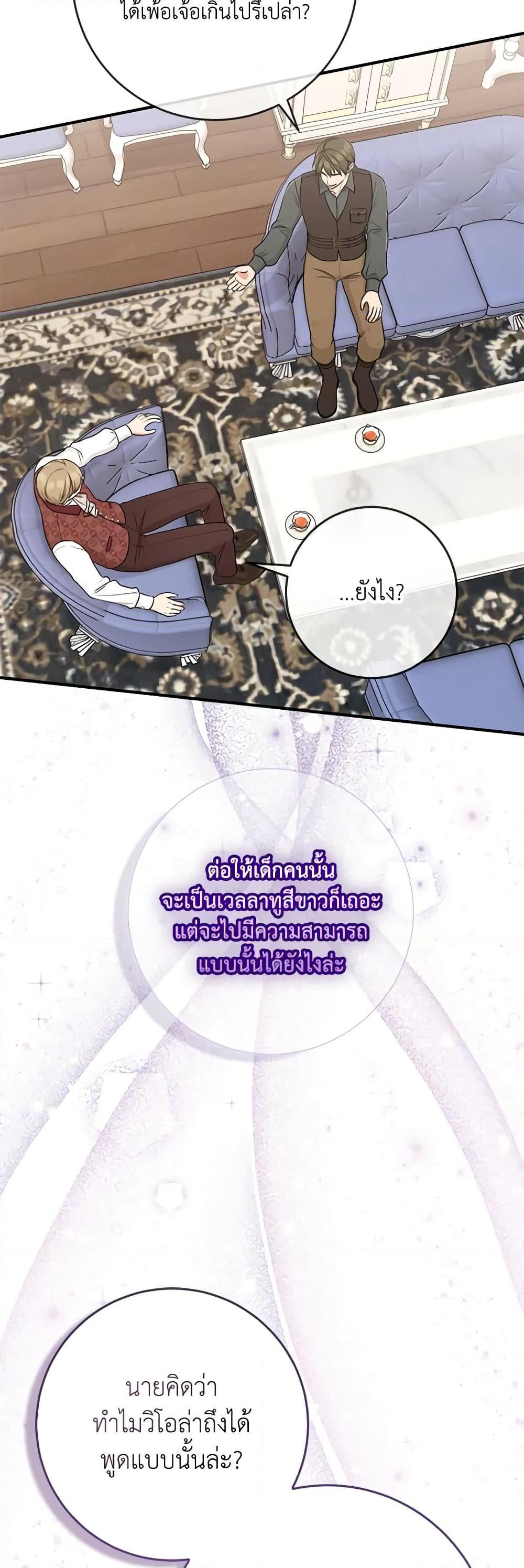 Manga-lc-com อ่านมังงะ อ่านการ์ตูน ออนไลน์ ฟรี I Played the Role of the Adopted Daughter Too Well ตอนที่ 1 2 3 4 5 6 7 8 9 10 11 12 13 14 ฟรี ไม่มีโฆษณา Manga-lc - อ่าน มังงะ อ่าน การ์ตูน ออนไลน์ อ่านมังงะ ฟรี