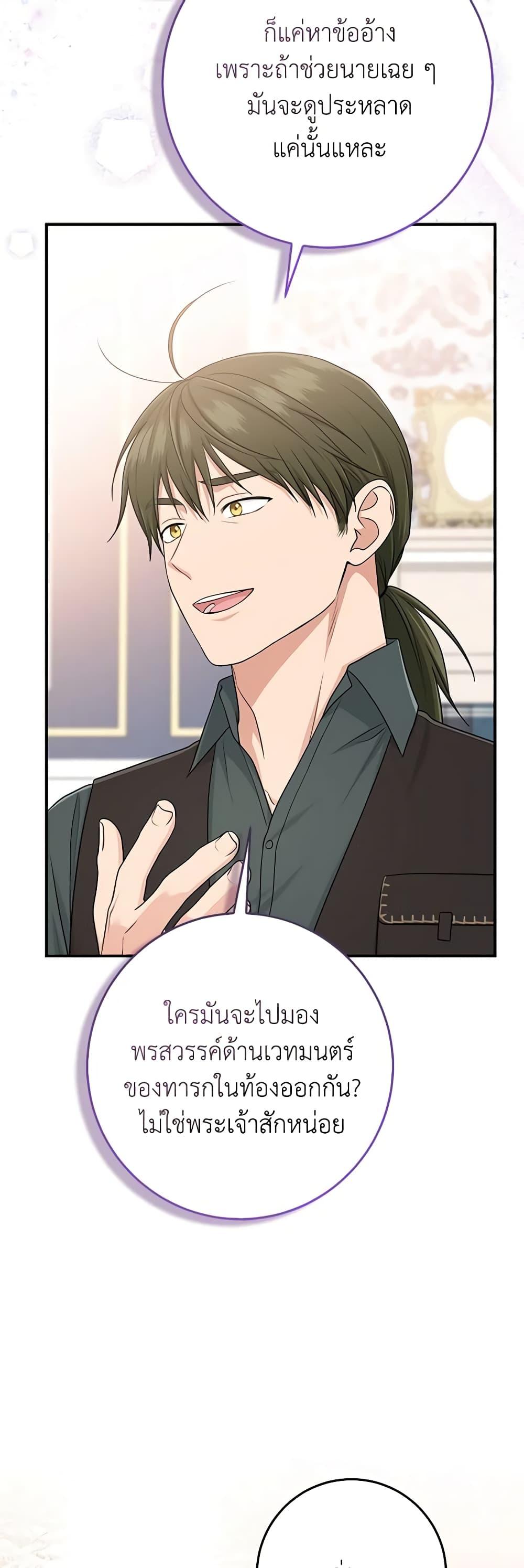 Manga-lc-com อ่านมังงะ อ่านการ์ตูน ออนไลน์ ฟรี I Played the Role of the Adopted Daughter Too Well ตอนที่ 1 2 3 4 5 6 7 8 9 10 11 12 13 14 ฟรี ไม่มีโฆษณา Manga-lc - อ่าน มังงะ อ่าน การ์ตูน ออนไลน์ อ่านมังงะ ฟรี