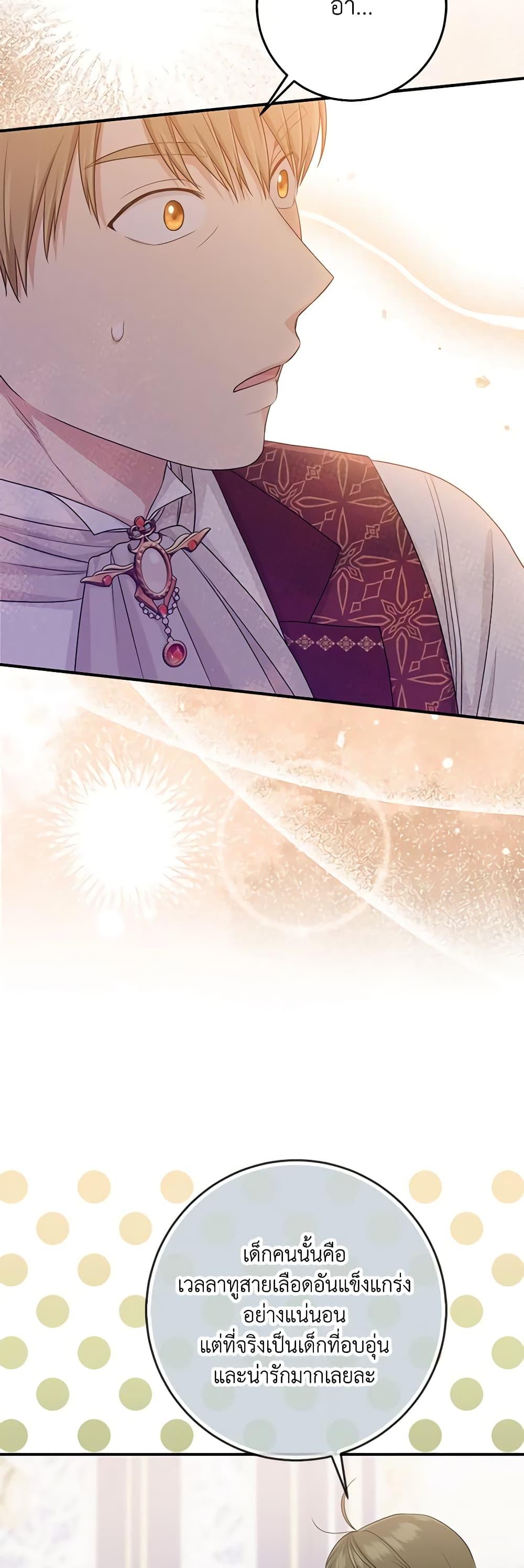 Manga-lc-com อ่านมังงะ อ่านการ์ตูน ออนไลน์ ฟรี I Played the Role of the Adopted Daughter Too Well ตอนที่ 1 2 3 4 5 6 7 8 9 10 11 12 13 14 ฟรี ไม่มีโฆษณา Manga-lc - อ่าน มังงะ อ่าน การ์ตูน ออนไลน์ อ่านมังงะ ฟรี