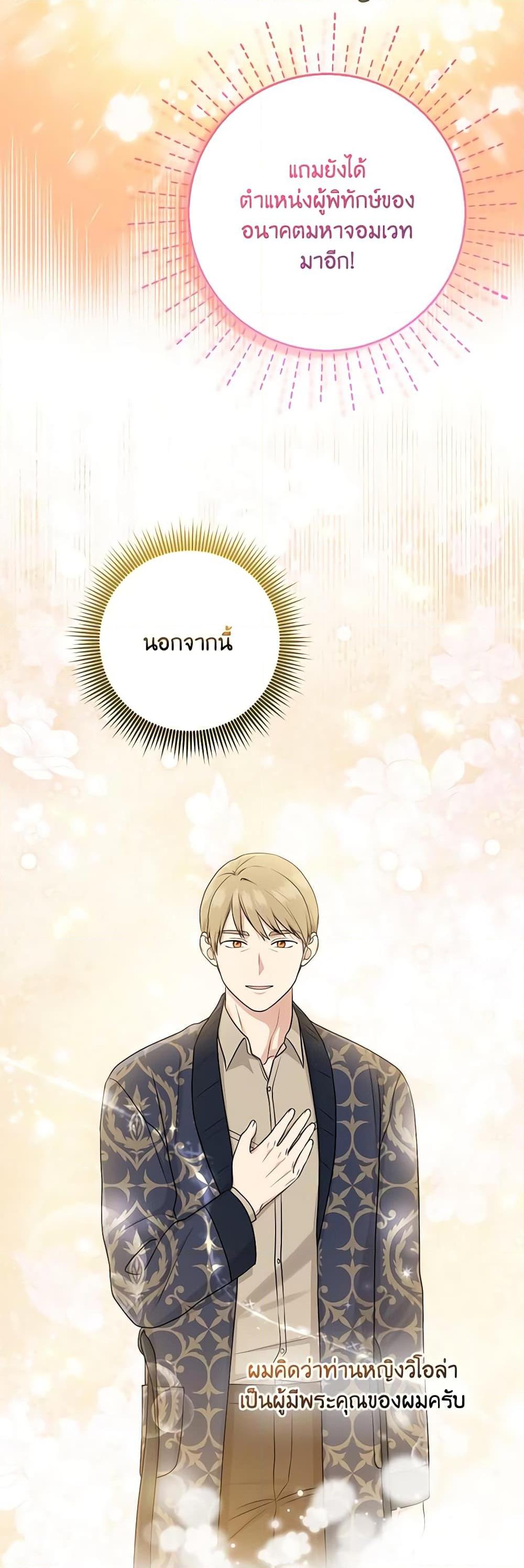 Manga-lc-com อ่านมังงะ อ่านการ์ตูน ออนไลน์ ฟรี I Played the Role of the Adopted Daughter Too Well ตอนที่ 1 2 3 4 5 6 7 8 9 10 11 12 13 14 ฟรี ไม่มีโฆษณา Manga-lc - อ่าน มังงะ อ่าน การ์ตูน ออนไลน์ อ่านมังงะ ฟรี