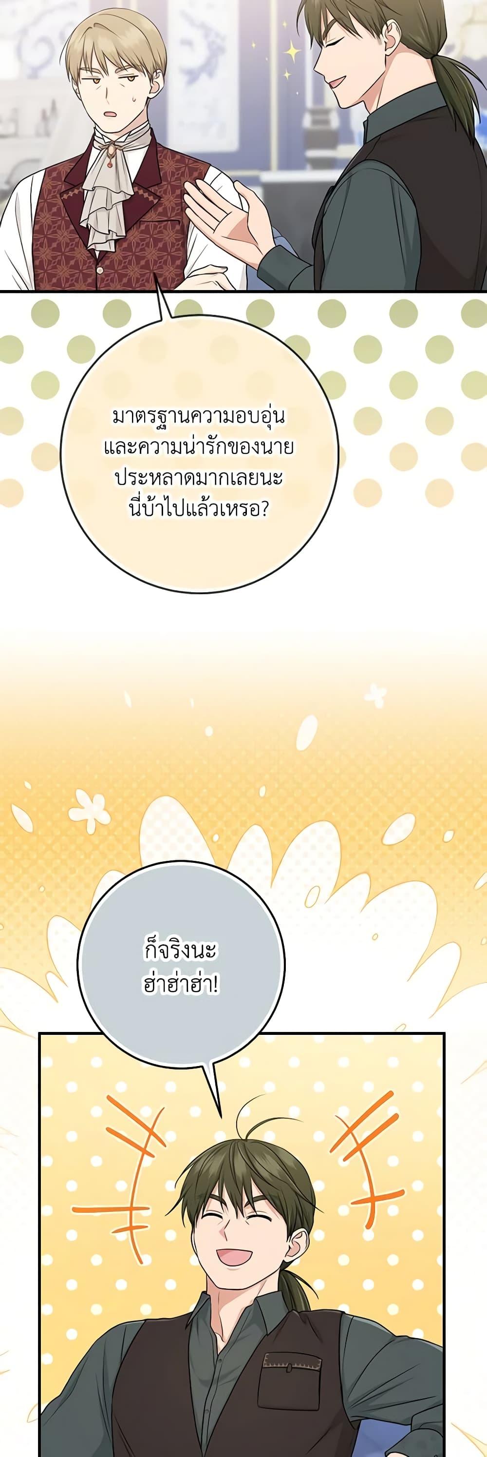 Manga-lc-com อ่านมังงะ อ่านการ์ตูน ออนไลน์ ฟรี I Played the Role of the Adopted Daughter Too Well ตอนที่ 1 2 3 4 5 6 7 8 9 10 11 12 13 14 ฟรี ไม่มีโฆษณา Manga-lc - อ่าน มังงะ อ่าน การ์ตูน ออนไลน์ อ่านมังงะ ฟรี