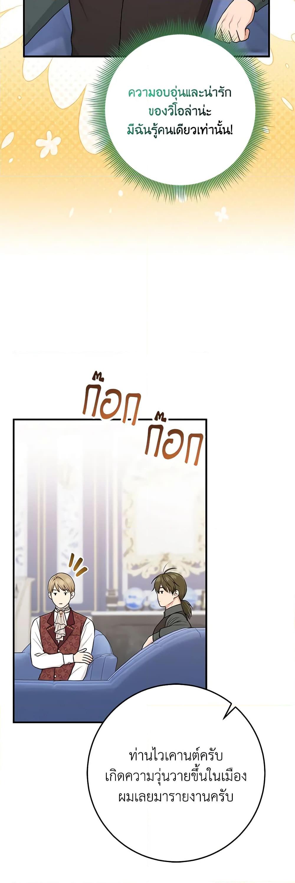 Manga-lc-com อ่านมังงะ อ่านการ์ตูน ออนไลน์ ฟรี I Played the Role of the Adopted Daughter Too Well ตอนที่ 1 2 3 4 5 6 7 8 9 10 11 12 13 14 ฟรี ไม่มีโฆษณา Manga-lc - อ่าน มังงะ อ่าน การ์ตูน ออนไลน์ อ่านมังงะ ฟรี