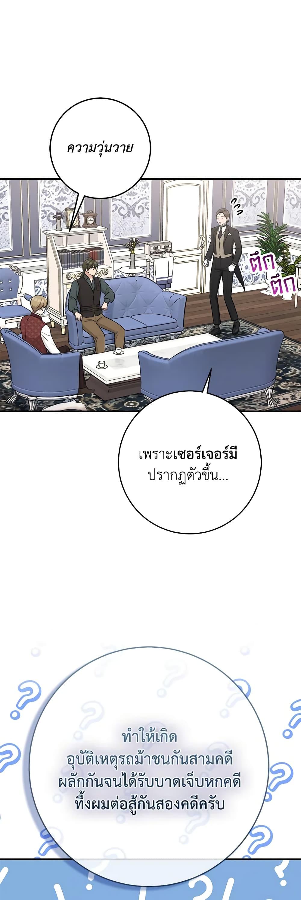 Manga-lc-com อ่านมังงะ อ่านการ์ตูน ออนไลน์ ฟรี I Played the Role of the Adopted Daughter Too Well ตอนที่ 1 2 3 4 5 6 7 8 9 10 11 12 13 14 ฟรี ไม่มีโฆษณา Manga-lc - อ่าน มังงะ อ่าน การ์ตูน ออนไลน์ อ่านมังงะ ฟรี
