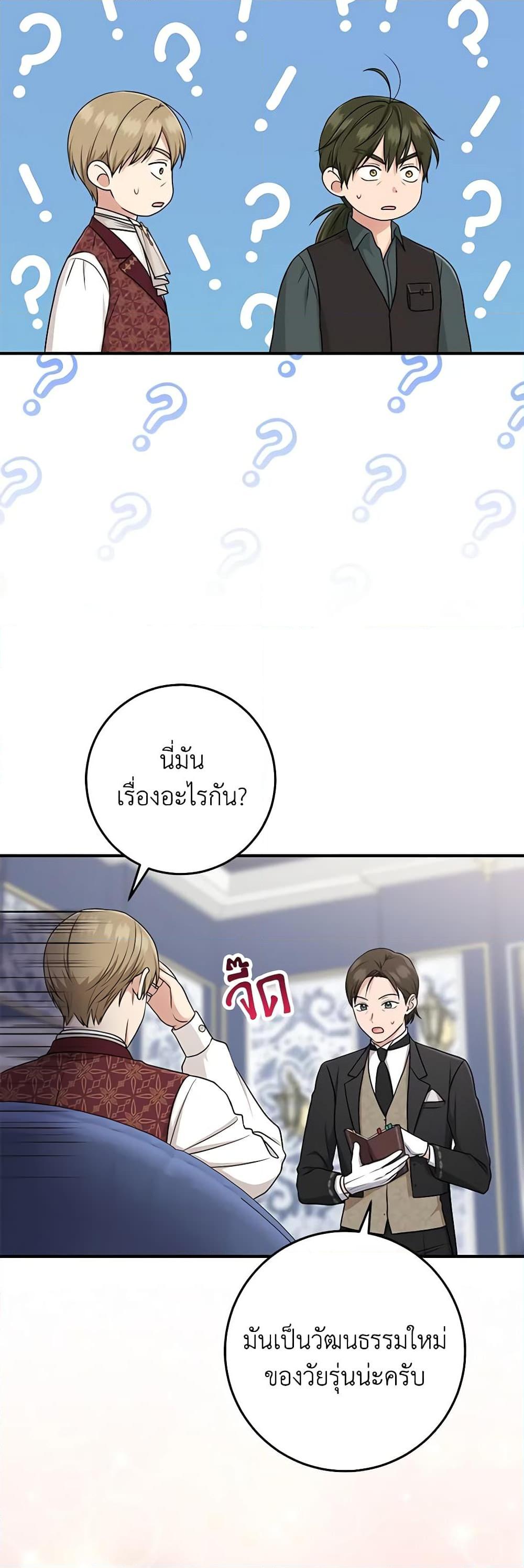 Manga-lc-com อ่านมังงะ อ่านการ์ตูน ออนไลน์ ฟรี I Played the Role of the Adopted Daughter Too Well ตอนที่ 1 2 3 4 5 6 7 8 9 10 11 12 13 14 ฟรี ไม่มีโฆษณา Manga-lc - อ่าน มังงะ อ่าน การ์ตูน ออนไลน์ อ่านมังงะ ฟรี