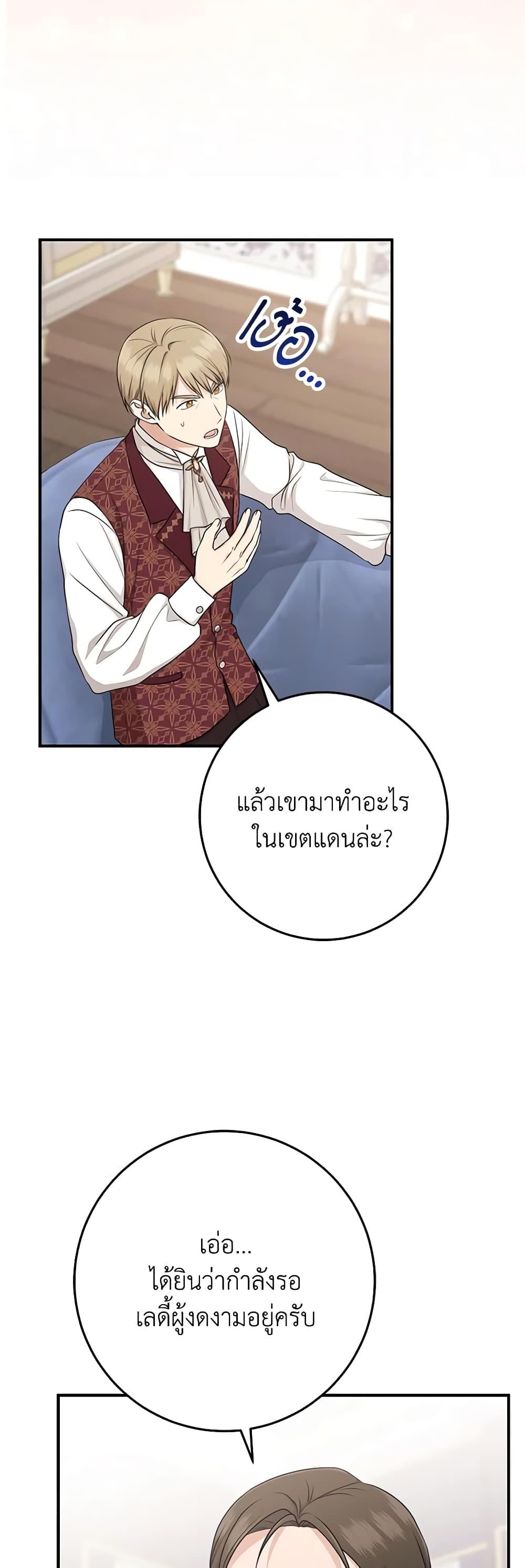 Manga-lc-com อ่านมังงะ อ่านการ์ตูน ออนไลน์ ฟรี I Played the Role of the Adopted Daughter Too Well ตอนที่ 1 2 3 4 5 6 7 8 9 10 11 12 13 14 ฟรี ไม่มีโฆษณา Manga-lc - อ่าน มังงะ อ่าน การ์ตูน ออนไลน์ อ่านมังงะ ฟรี