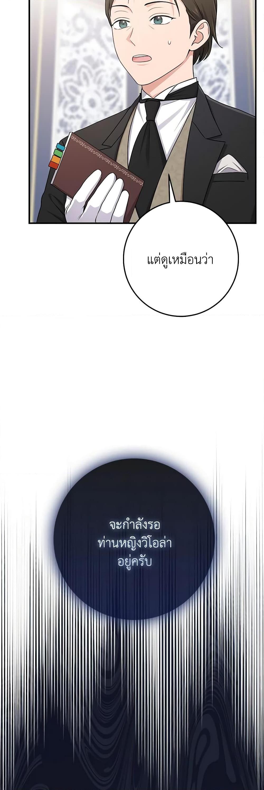 Manga-lc-com อ่านมังงะ อ่านการ์ตูน ออนไลน์ ฟรี I Played the Role of the Adopted Daughter Too Well ตอนที่ 1 2 3 4 5 6 7 8 9 10 11 12 13 14 ฟรี ไม่มีโฆษณา Manga-lc - อ่าน มังงะ อ่าน การ์ตูน ออนไลน์ อ่านมังงะ ฟรี