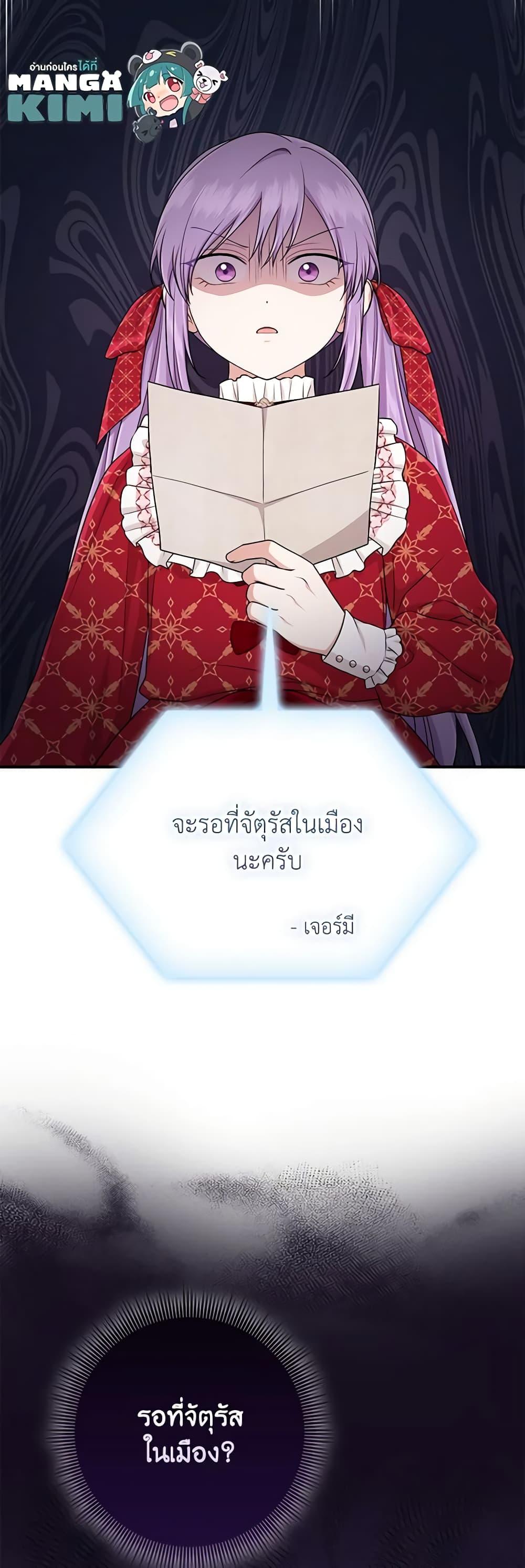Manga-lc-com อ่านมังงะ อ่านการ์ตูน ออนไลน์ ฟรี I Played the Role of the Adopted Daughter Too Well ตอนที่ 1 2 3 4 5 6 7 8 9 10 11 12 13 14 ฟรี ไม่มีโฆษณา Manga-lc - อ่าน มังงะ อ่าน การ์ตูน ออนไลน์ อ่านมังงะ ฟรี