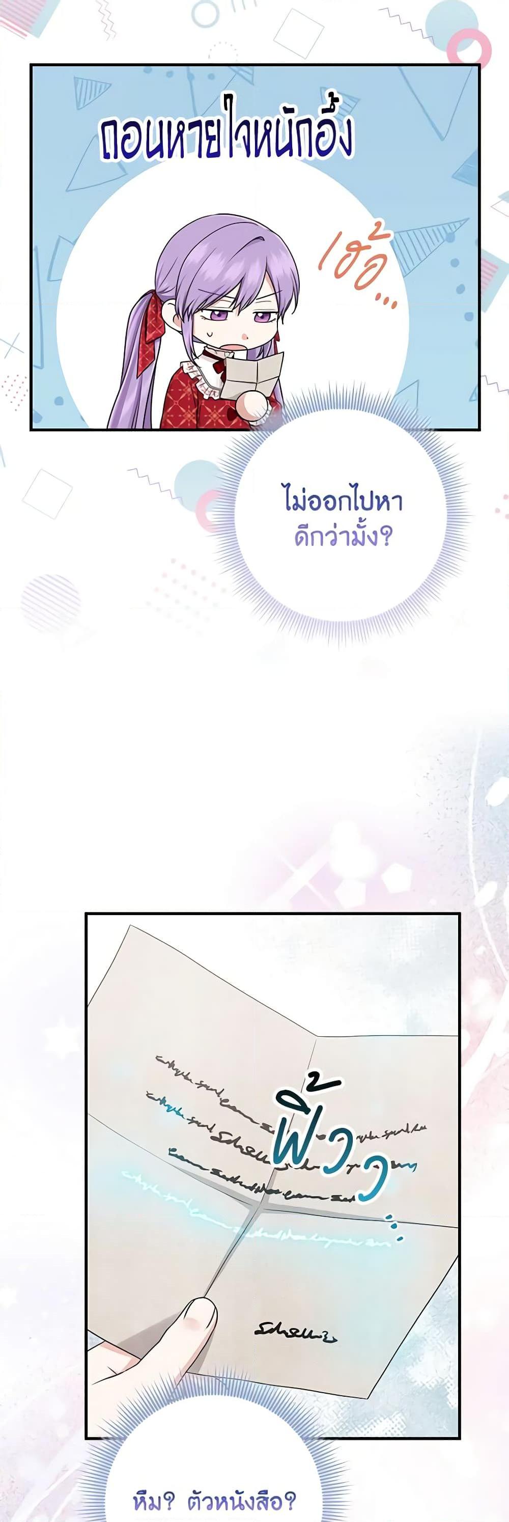 Manga-lc-com อ่านมังงะ อ่านการ์ตูน ออนไลน์ ฟรี I Played the Role of the Adopted Daughter Too Well ตอนที่ 1 2 3 4 5 6 7 8 9 10 11 12 13 14 ฟรี ไม่มีโฆษณา Manga-lc - อ่าน มังงะ อ่าน การ์ตูน ออนไลน์ อ่านมังงะ ฟรี