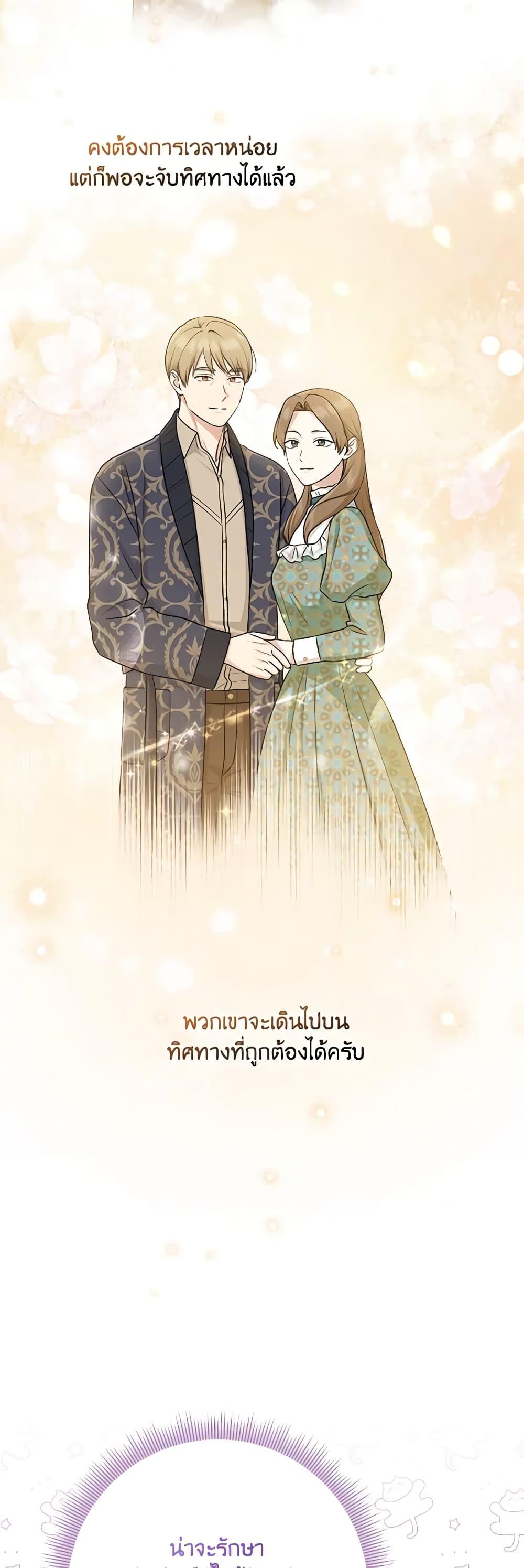 Manga-lc-com อ่านมังงะ อ่านการ์ตูน ออนไลน์ ฟรี I Played the Role of the Adopted Daughter Too Well ตอนที่ 1 2 3 4 5 6 7 8 9 10 11 12 13 14 ฟรี ไม่มีโฆษณา Manga-lc - อ่าน มังงะ อ่าน การ์ตูน ออนไลน์ อ่านมังงะ ฟรี
