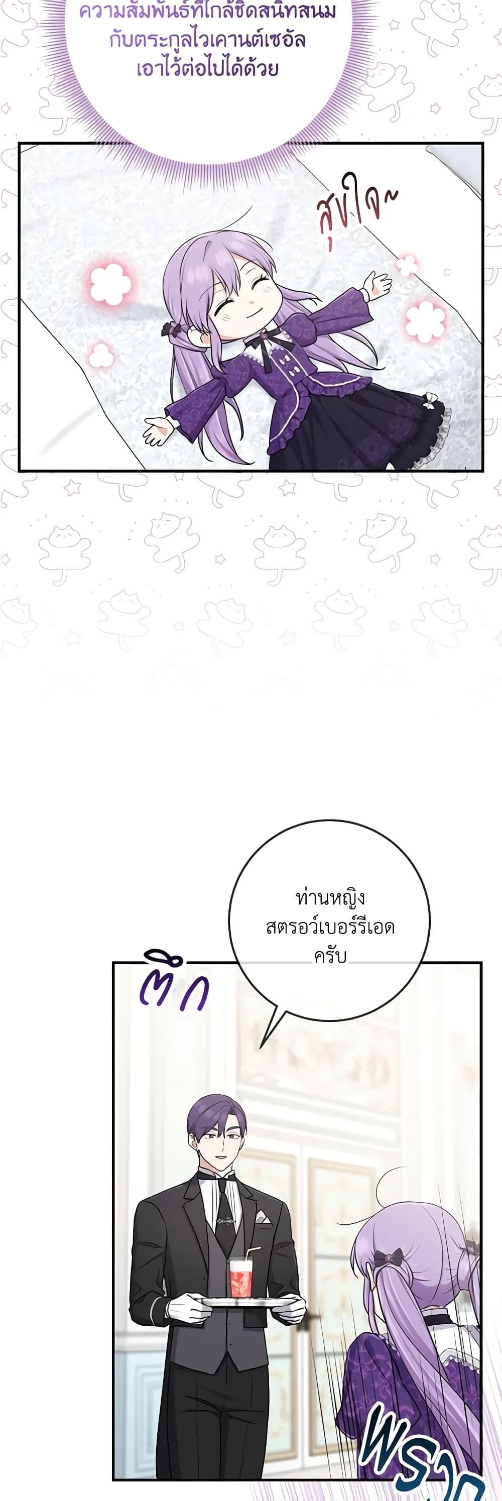 Manga-lc-com อ่านมังงะ อ่านการ์ตูน ออนไลน์ ฟรี I Played the Role of the Adopted Daughter Too Well ตอนที่ 1 2 3 4 5 6 7 8 9 10 11 12 13 14 ฟรี ไม่มีโฆษณา Manga-lc - อ่าน มังงะ อ่าน การ์ตูน ออนไลน์ อ่านมังงะ ฟรี